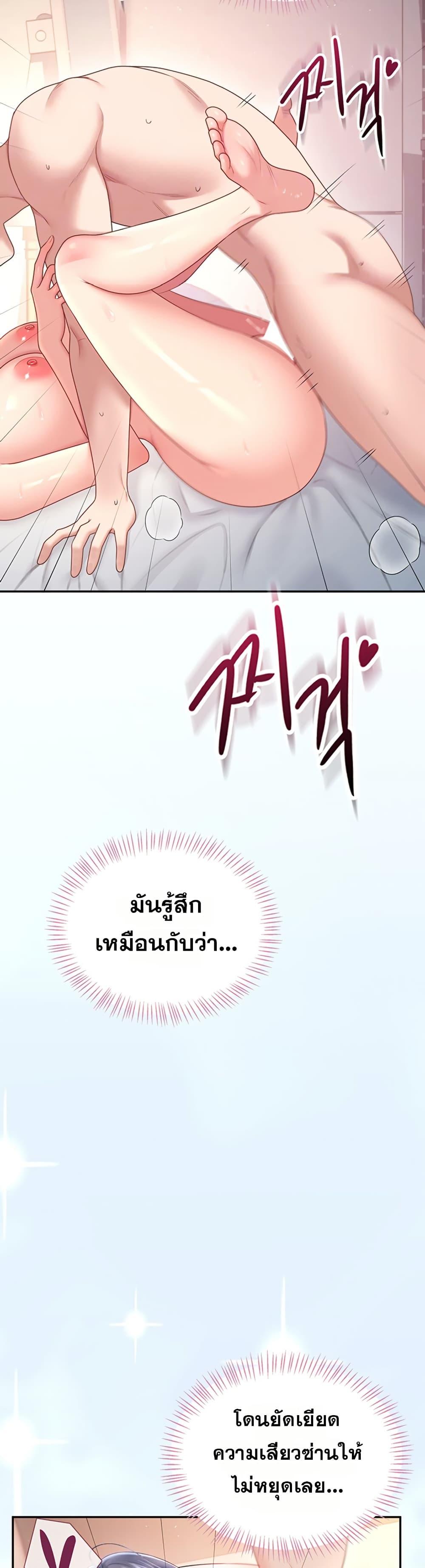 Doujin-Lc- อ่าน โดจิน มังฮวา เกาหลี ญี่ปุ่น จีน แปลไทย Wireless Touch ตอนที่ 1 2 3 4 5 6 7 8 9 10 11 12 13 14 ฟรี ไม่มีโฆษณา อ่าน โดจิน Manhwa เกาหลี ญี่ปุ่น จีน เรามีครบ คัดมาให้เน้นๆ โดจิน 18+ รับประกันความฟินโดย  Doujin Lc