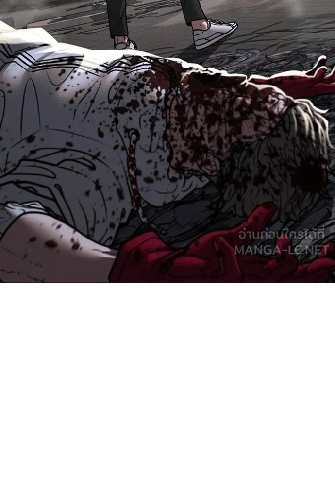 reality quest ตอนที่ 1 รูปที่ 90