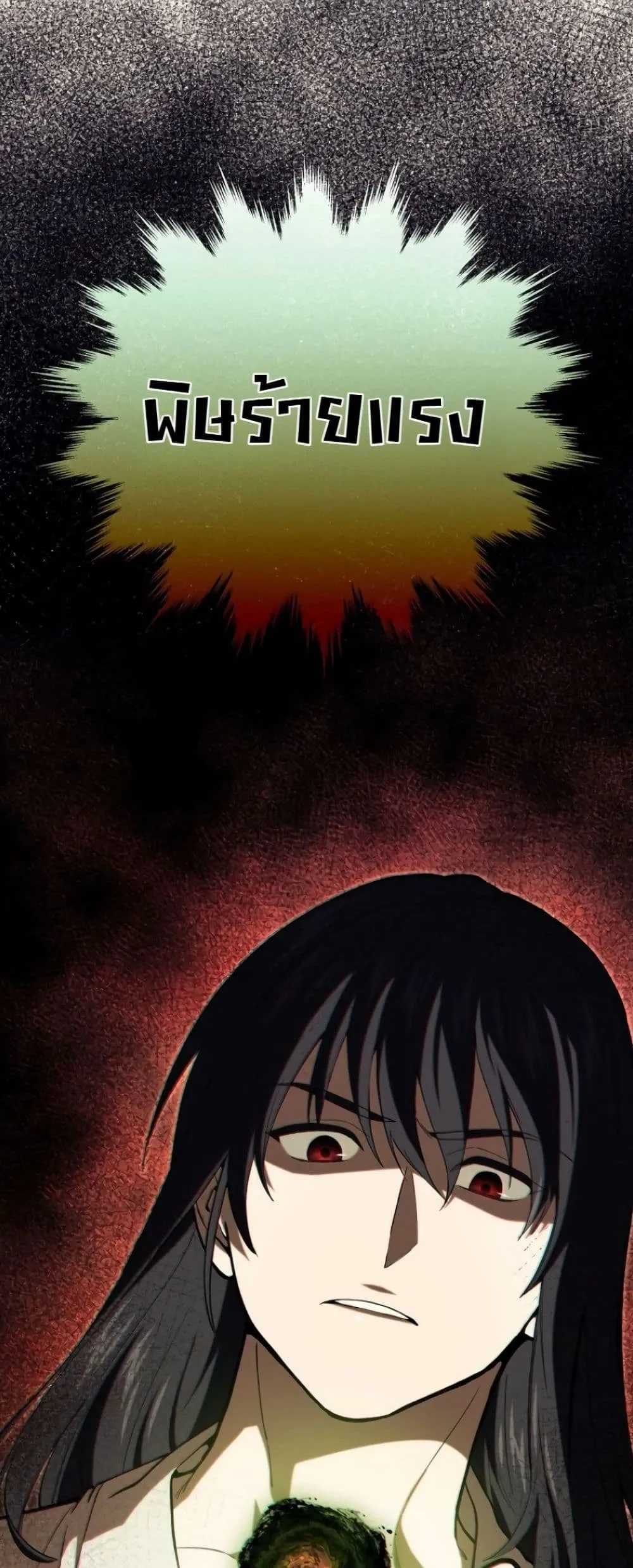 Manga-lc-com อ่านมังงะ อ่านการ์ตูน ออนไลน์ ฟรี My Father Is the Number One Under Heaven ตอนที่ 1 2 3 4 5 6 7 8 9 10 11 12 13 14 ฟรี ไม่มีโฆษณา Manga-lc - อ่าน มังงะ อ่าน การ์ตูน ออนไลน์ อ่านมังงะ ฟรี