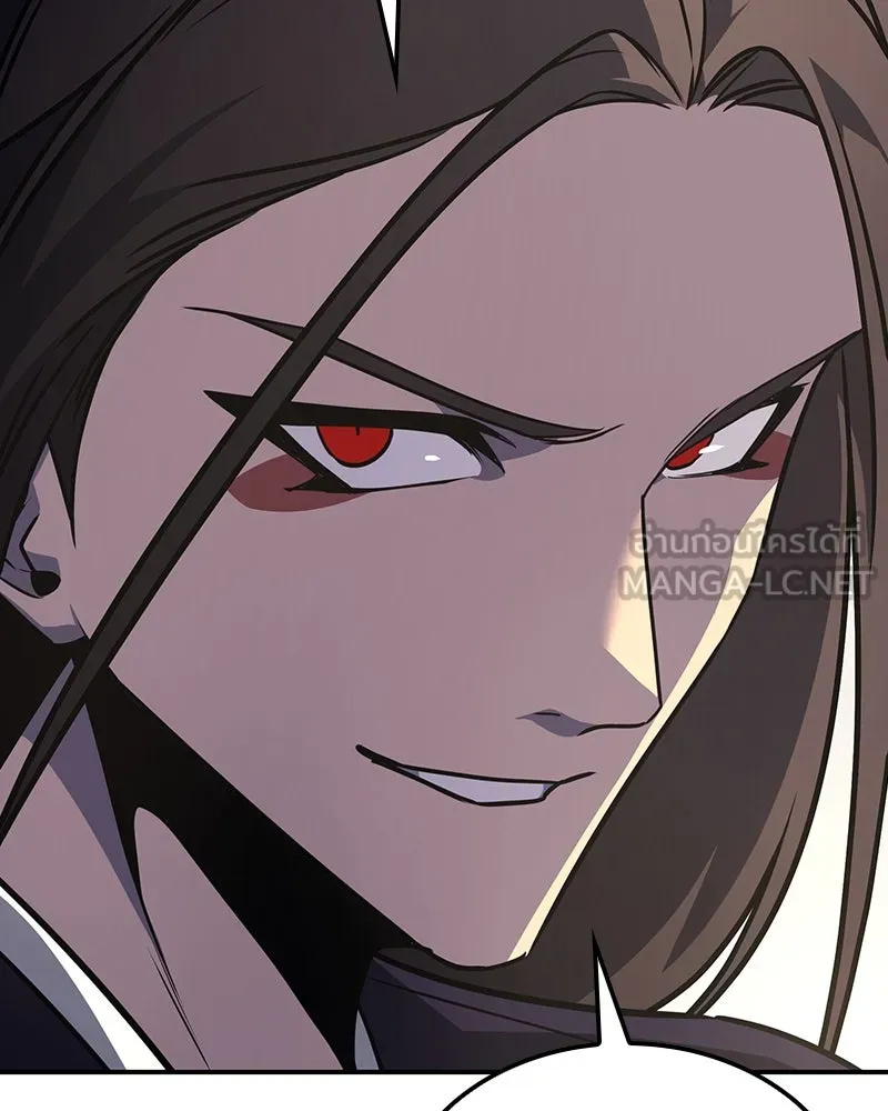 เกิดอีกทีเป็นว่าที่ประมุขลัทธิมาร ตอนที่ 123 รูปที่ 21