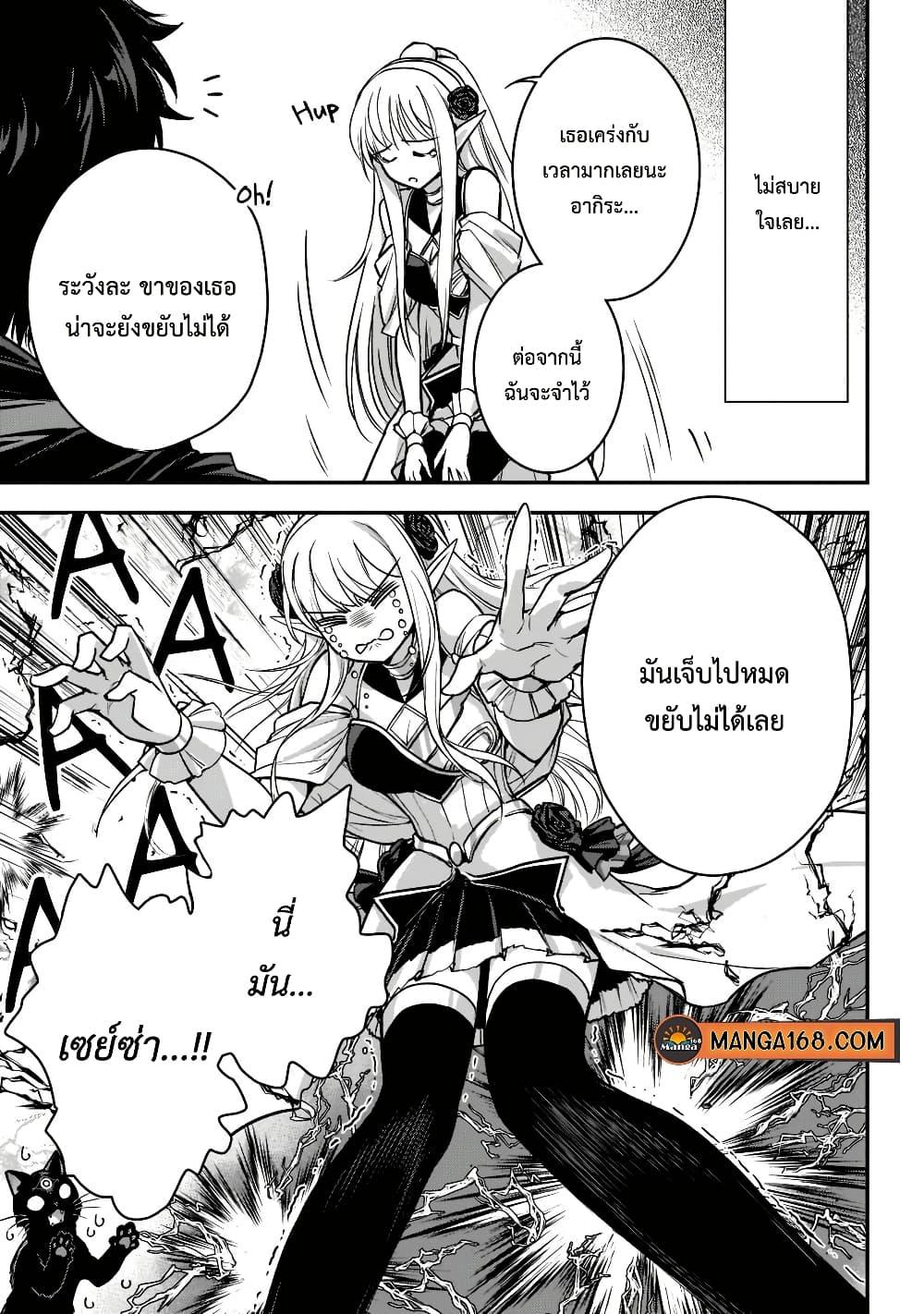 Manga-lc-com อ่านมังงะ อ่านการ์ตูน ออนไลน์ ฟรี Assassin de aru ore no Sutetasu ga Yuusha yori mo Akiraka ni Tsuyoi Nodaga ตอนที่ 1 2 3 4 5 6 7 8 9 10 11 12 13 14 ฟรี ไม่มีโฆษณา Manga-lc - อ่าน มังงะ อ่าน การ์ตูน ออนไลน์ อ่านมังงะ ฟรี