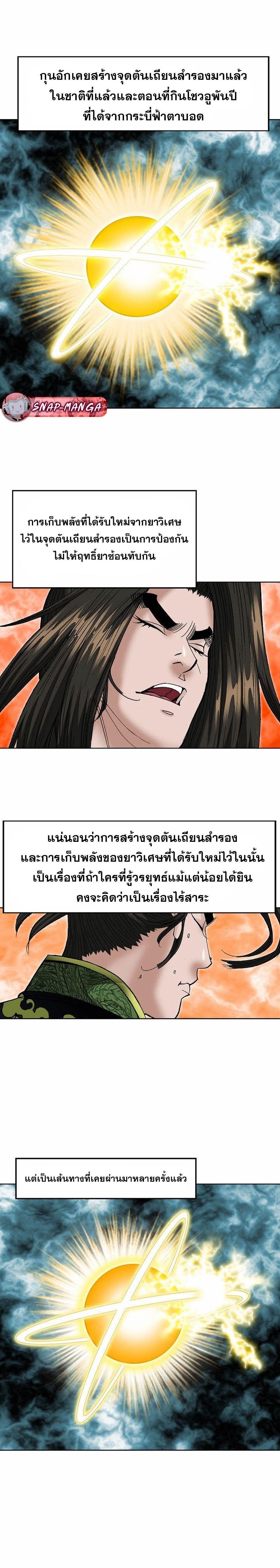 Manga-lc-com อ่านมังงะ อ่านการ์ตูน ออนไลน์ ฟรี Biography of a Novice Warrior ตอนที่ 1 2 3 4 5 6 7 8 9 10 11 12 13 14 ฟรี ไม่มีโฆษณา Manga-lc - อ่าน มังงะ อ่าน การ์ตูน ออนไลน์ อ่านมังงะ ฟรี