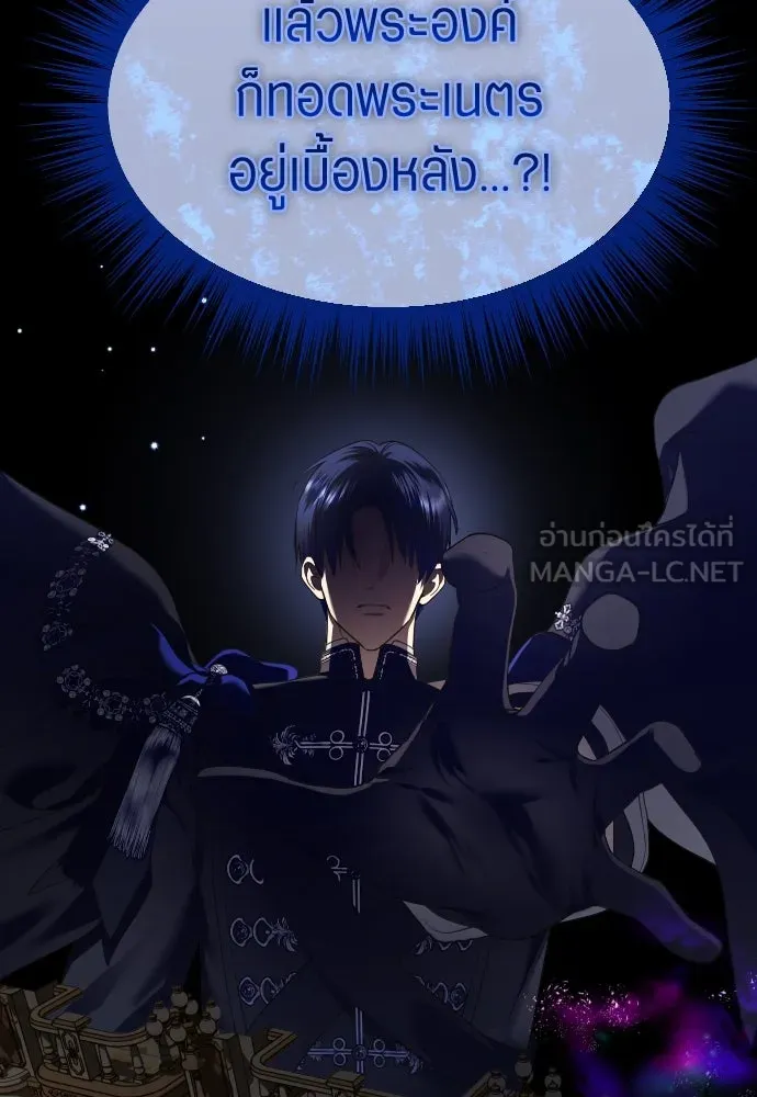 ชิงชีวิตพลิกลิขิตชะตา ตอนที่ 246. การสนทนาครั้งสุดท้าย(1) รูปที่ 27