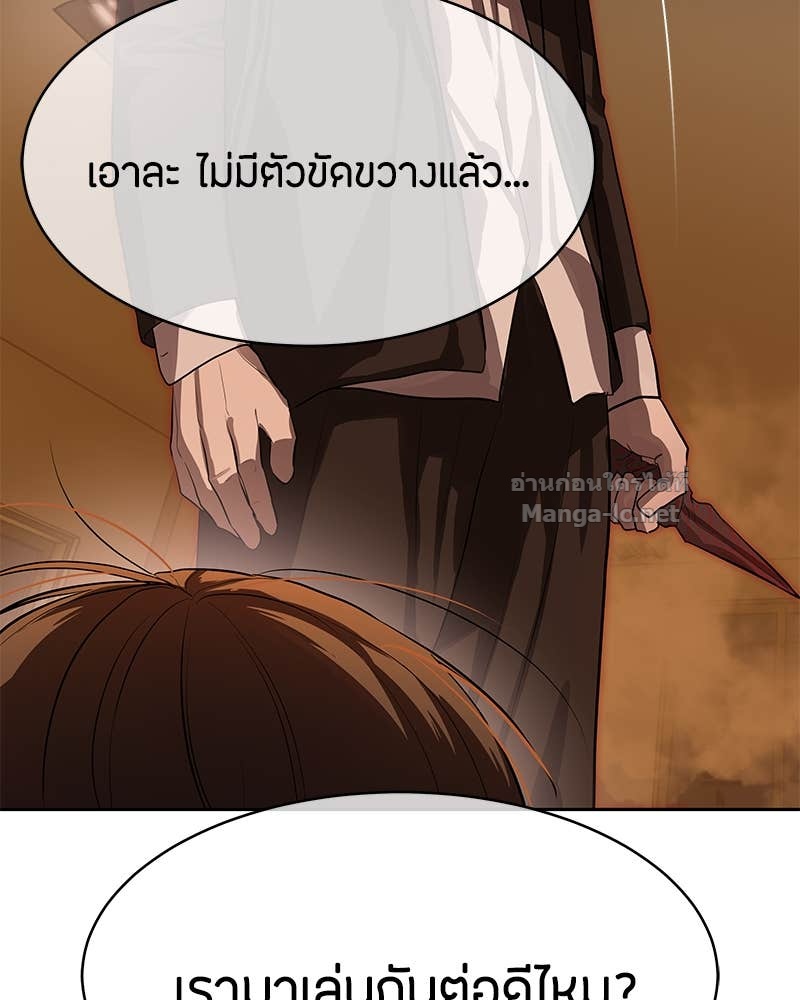 Doujin-Lc- อ่าน โดจิน มังฮวา เกาหลี ญี่ปุ่น จีน แปลไทย ข้าราชการพิเศษ ตอนที่ 1 2 3 4 5 6 7 8 9 10 11 12 13 14 ฟรี ไม่มีโฆษณา อ่าน โดจิน Manhwa เกาหลี ญี่ปุ่น จีน เรามีครบ คัดมาให้เน้นๆ โดจิน 18+ รับประกันความฟินโดย Doujin Lc
