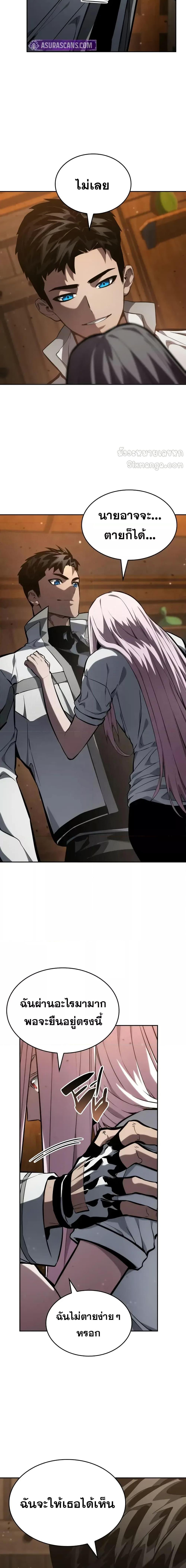 Manga-lc-com อ่านมังงะ อ่านการ์ตูน ออนไลน์ ฟรี BoundlessNecro ตอนที่ 1 2 3 4 5 6 7 8 9 10 11 12 13 14 ฟรี ไม่มีโฆษณา Manga-lc - อ่าน มังงะ อ่าน การ์ตูน ออนไลน์ อ่านมังงะ ฟรี