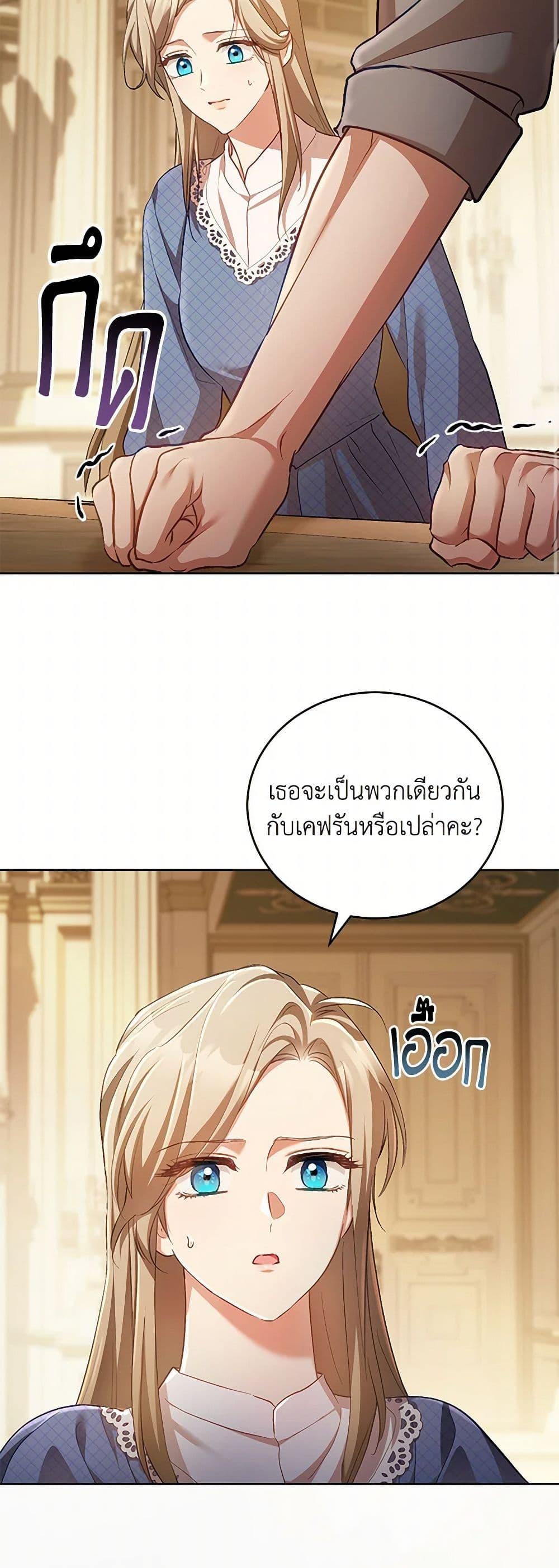Manga-lc-com อ่านมังงะ อ่านการ์ตูน ออนไลน์ ฟรี Childcare Diary With The Villain ตอนที่ 1 2 3 4 5 6 7 8 9 10 11 12 13 14 ฟรี ไม่มีโฆษณา Manga-lc - อ่าน มังงะ อ่าน การ์ตูน ออนไลน์ อ่านมังงะ ฟรี
