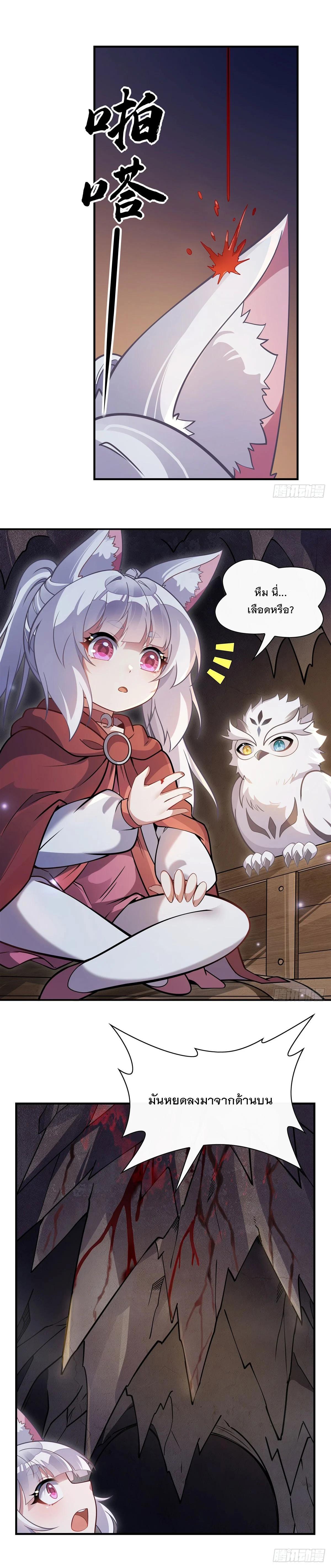 Manga-lc-com อ่านมังงะ อ่านการ์ตูน ออนไลน์ ฟรี My Female Disciples are all Future Masters of the Heavens ตอนที่ 1 2 3 4 5 6 7 8 9 10 11 12 13 14 ฟรี ไม่มีโฆษณา Manga-lc - อ่าน มังงะ อ่าน การ์ตูน ออนไลน์ อ่านมังงะ ฟรี