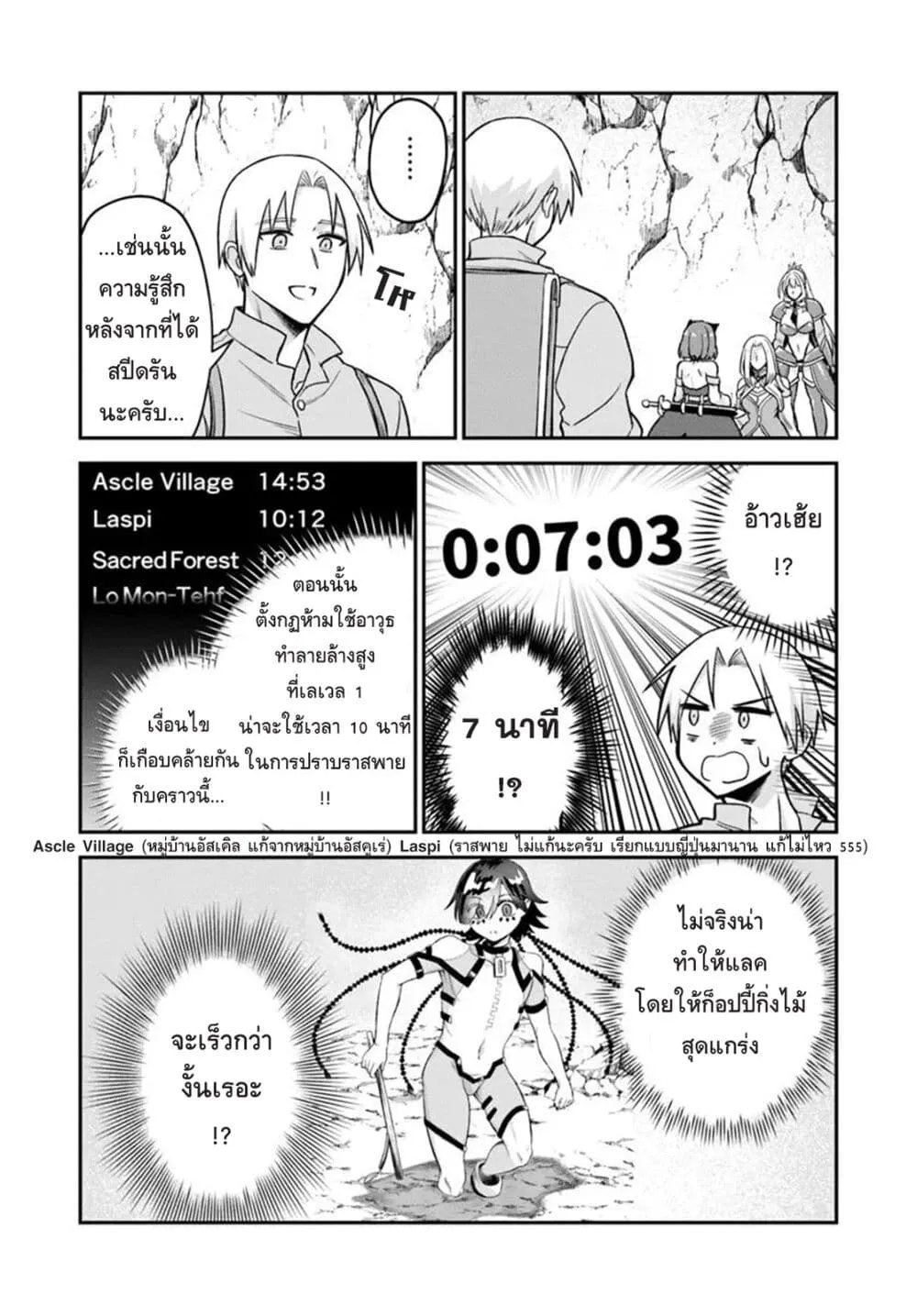Manga-lc-com อ่านมังงะ อ่านการ์ตูน ออนไลน์ ฟรี RTA Sousha wa Game Sekai kara Kaerarenai ตอนที่ 1 2 3 4 5 6 7 8 9 10 11 12 13 14 ฟรี ไม่มีโฆษณา Manga-lc - อ่าน มังงะ อ่าน การ์ตูน ออนไลน์ อ่านมังงะ ฟรี
