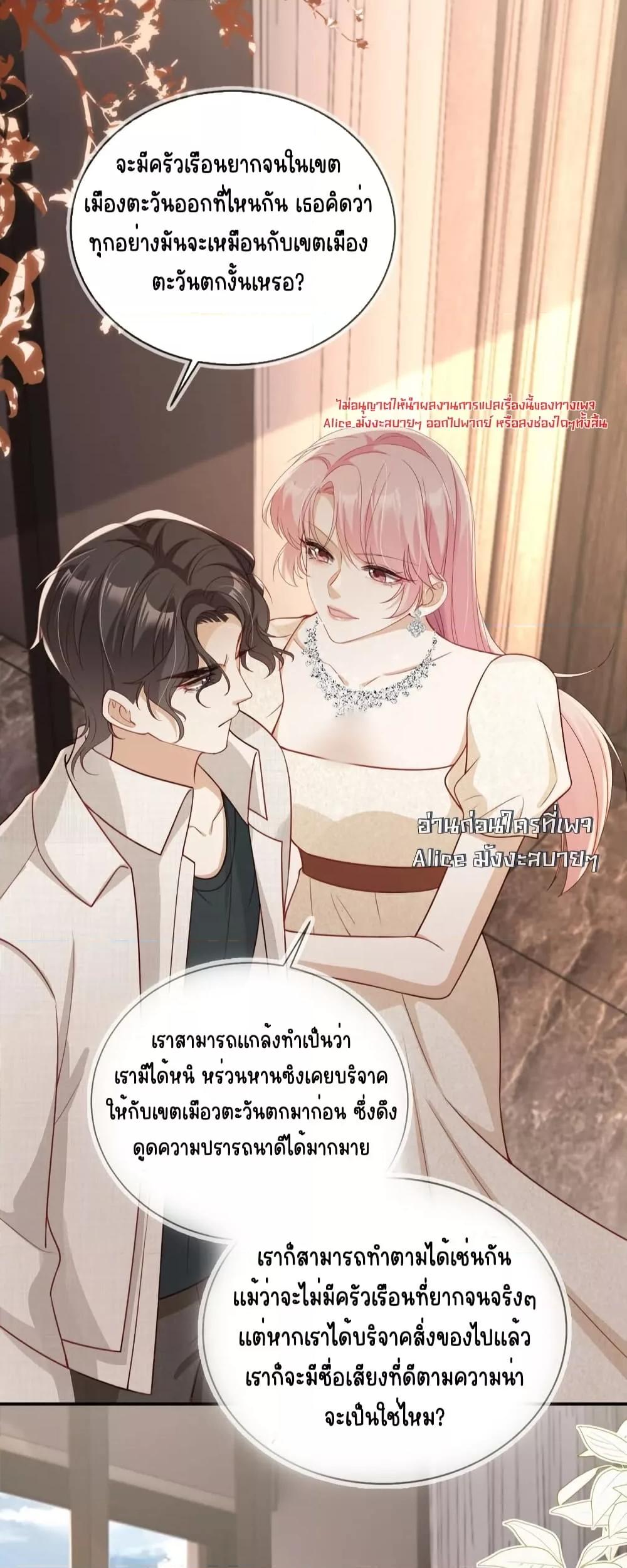 Manga-lc-com อ่านมังงะ อ่านการ์ตูน ออนไลน์ ฟรี AfterRebirth, ตอนที่ 1 2 3 4 5 6 7 8 9 10 11 12 13 14 ฟรี ไม่มีโฆษณา Manga-lc - อ่าน มังงะ อ่าน การ์ตูน ออนไลน์ อ่านมังงะ ฟรี
