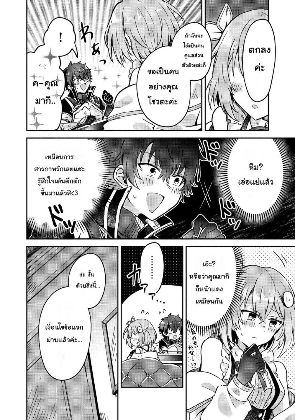 Manga-lc-com อ่านมังงะ อ่านการ์ตูน ออนไลน์ ฟรี Level Gacha Hazure Status “Un” ga Kekkyoku Ichiban Juuyou datta Ken @COMIC ตอนที่ 1 2 3 4 5 6 7 8 9 10 11 12 13 14 ฟรี ไม่มีโฆษณา Manga-lc - อ่าน มังงะ อ่าน การ์ตูน ออนไลน์ อ่านมังงะ ฟรี