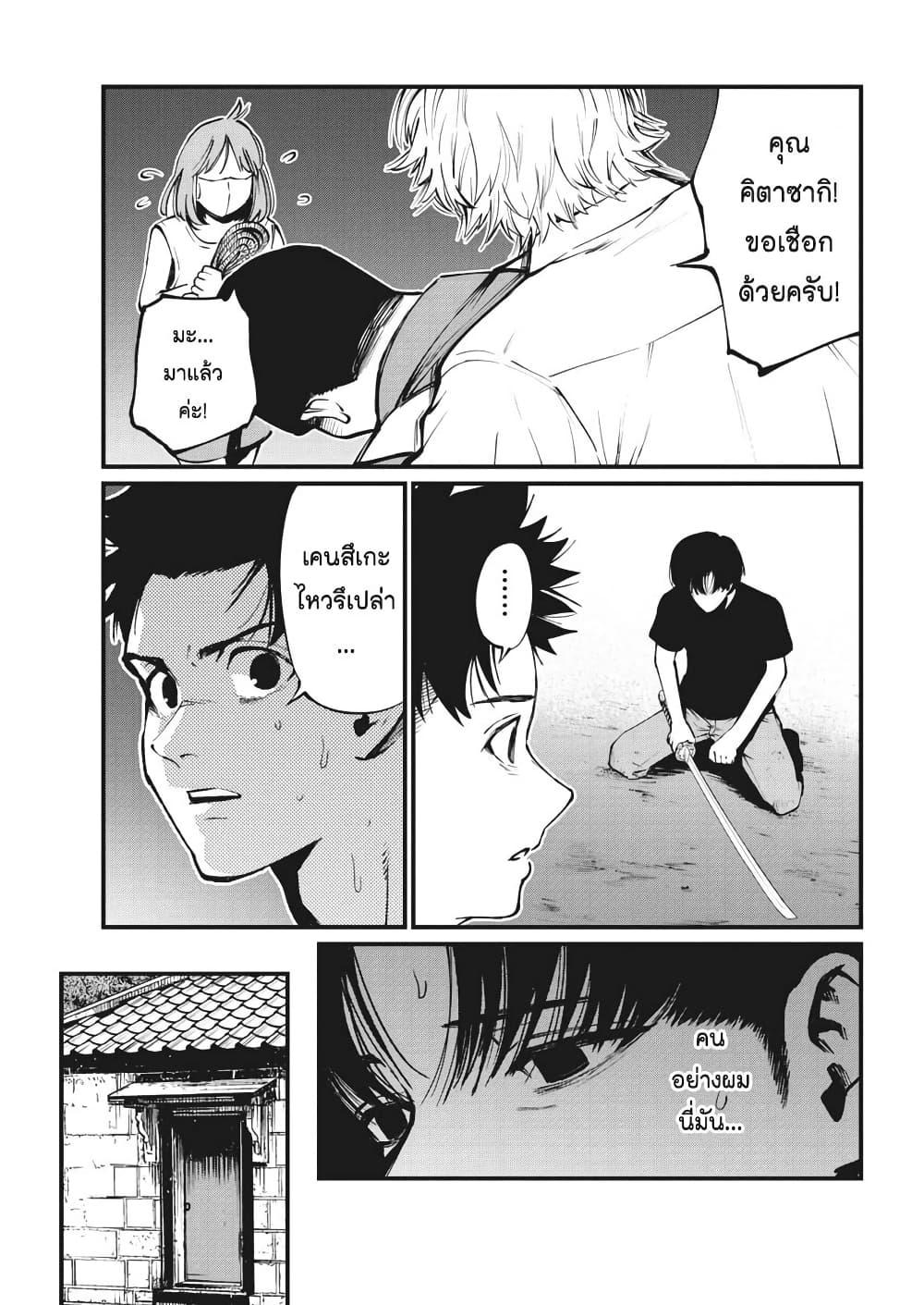 Manga-lc-com อ่านมังงะ อ่านการ์ตูน ออนไลน์ ฟรี Bokura no Natsu ga Saketeiku ตอนที่ 1 2 3 4 5 6 7 8 9 10 11 12 13 14 ฟรี ไม่มีโฆษณา Manga-lc - อ่าน มังงะ อ่าน การ์ตูน ออนไลน์ อ่านมังงะ ฟรี