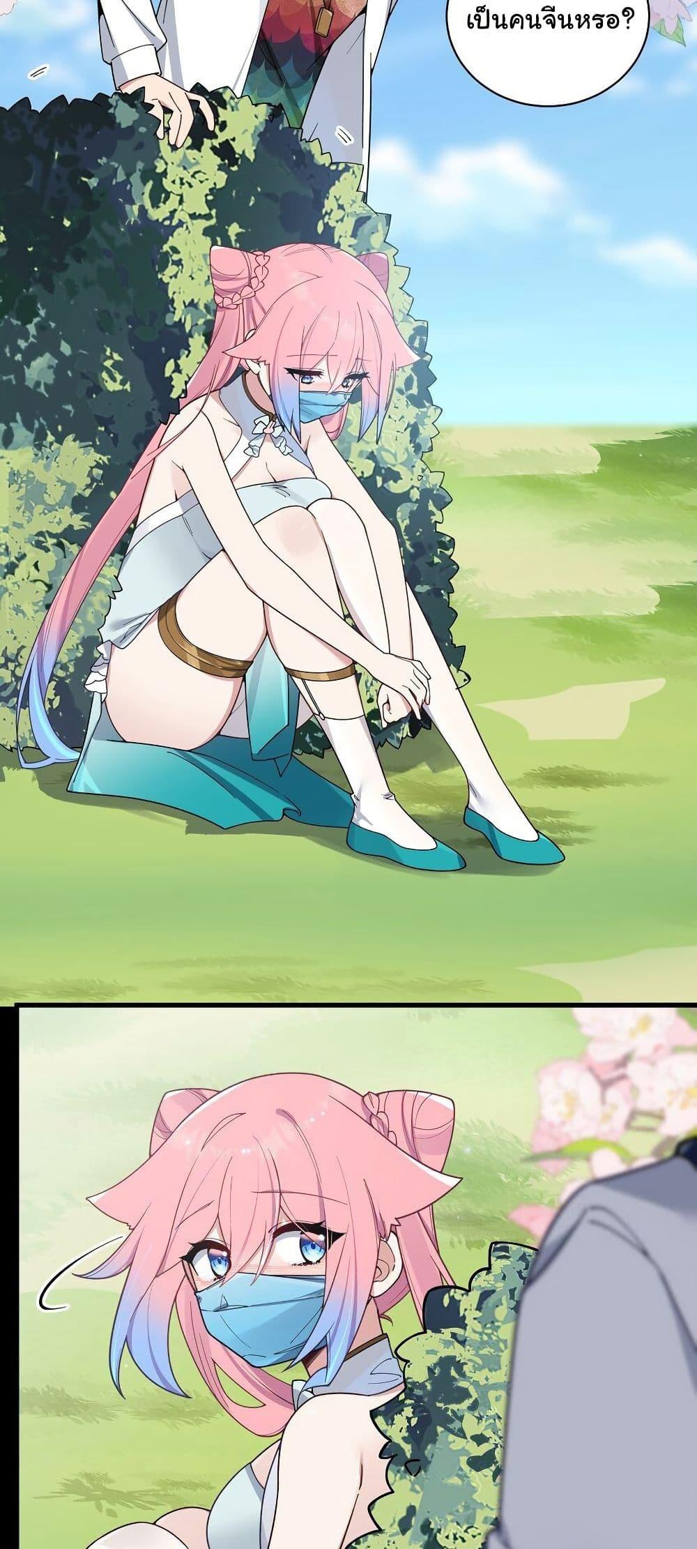 Manga-lc-com อ่านมังงะ อ่านการ์ตูน ออนไลน์ ฟรี Fake Girlfriend My Fault ตอนที่ 1 2 3 4 5 6 7 8 9 10 11 12 13 14 ฟรี ไม่มีโฆษณา Manga-lc - อ่าน มังงะ อ่าน การ์ตูน ออนไลน์ อ่านมังงะ ฟรี