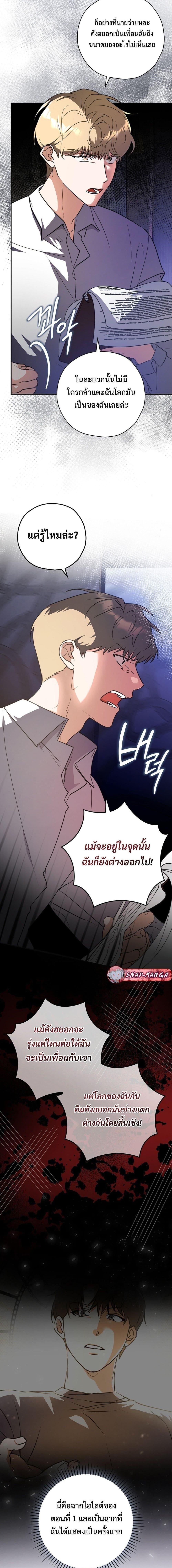 Manga-lc-com อ่านมังงะ อ่านการ์ตูน ออนไลน์ ฟรี The Script-Eating Actor ตอนที่ 1 2 3 4 5 6 7 8 9 10 11 12 13 14 ฟรี ไม่มีโฆษณา Manga-lc - อ่าน มังงะ อ่าน การ์ตูน ออนไลน์ อ่านมังงะ ฟรี
