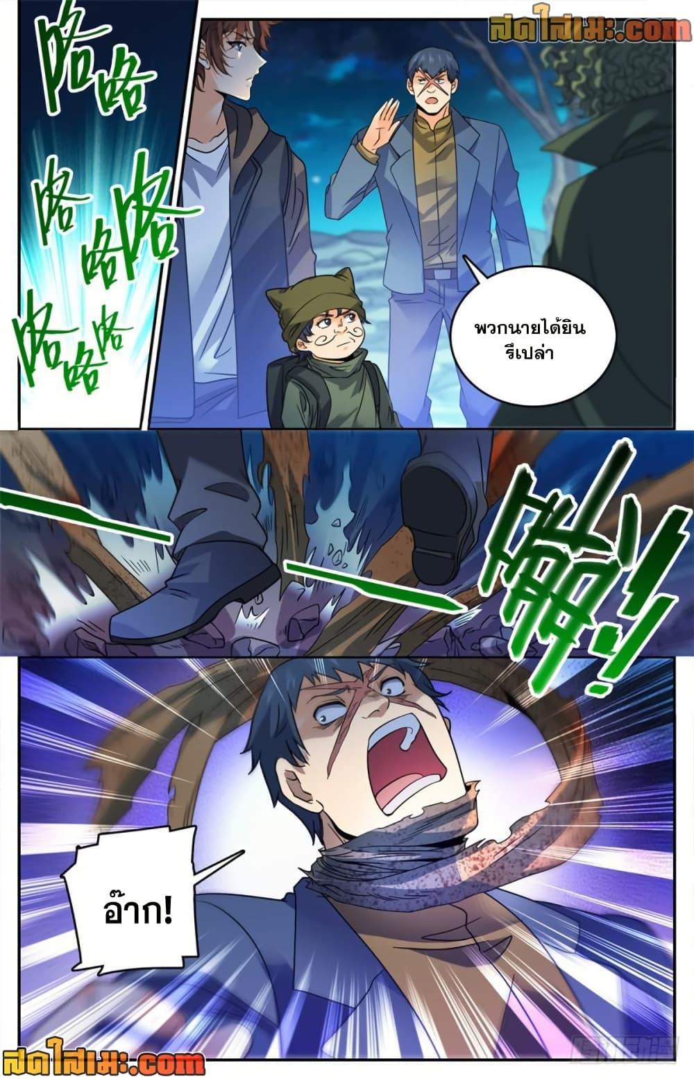 Manga-lc-com อ่านมังงะ อ่านการ์ตูน ออนไลน์ ฟรี Versatile Mage จอมเวทย์เต็มพิกัด ตอนที่ 1 2 3 4 5 6 7 8 9 10 11 12 13 14 ฟรี ไม่มีโฆษณา Manga-lc - อ่าน มังงะ อ่าน การ์ตูน ออนไลน์ อ่านมังงะ ฟรี