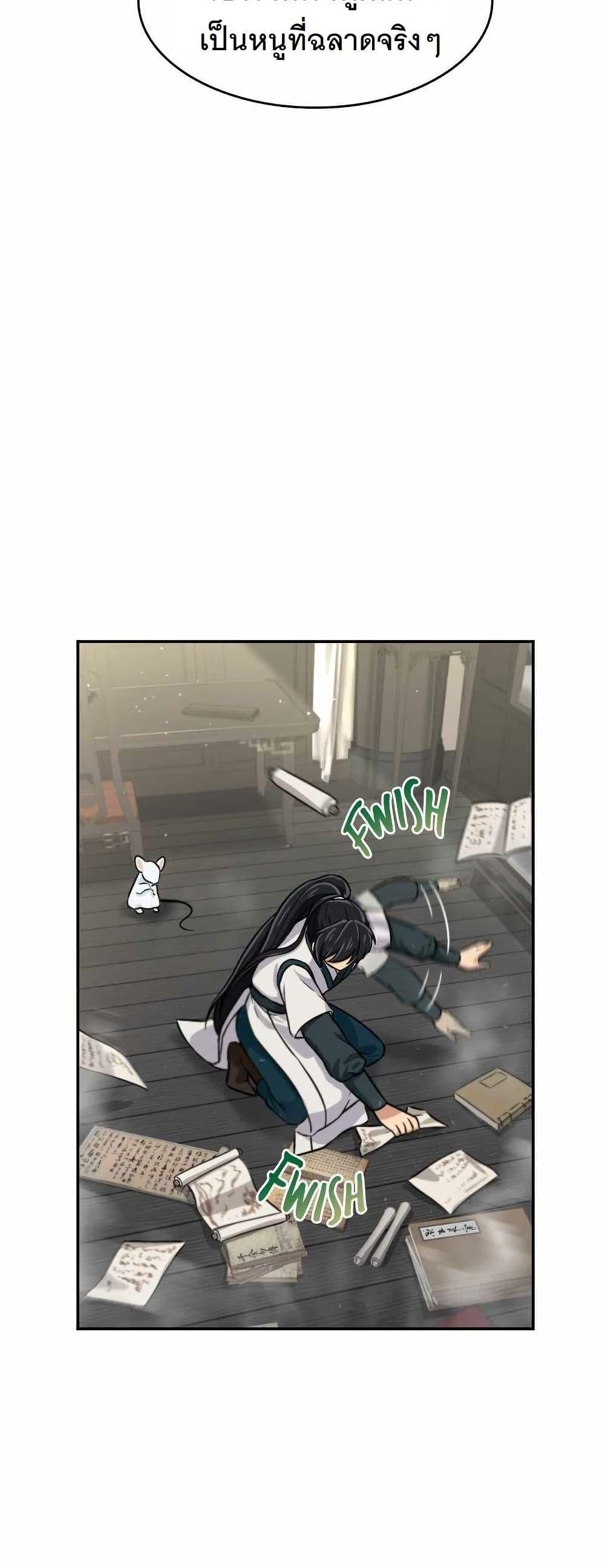 Manga-lc-com อ่านมังงะ อ่านการ์ตูน ออนไลน์ ฟรี The Laws of Cultivation ตอนที่ 1 2 3 4 5 6 7 8 9 10 11 12 13 14 ฟรี ไม่มีโฆษณา Manga-lc - อ่าน มังงะ อ่าน การ์ตูน ออนไลน์ อ่านมังงะ ฟรี