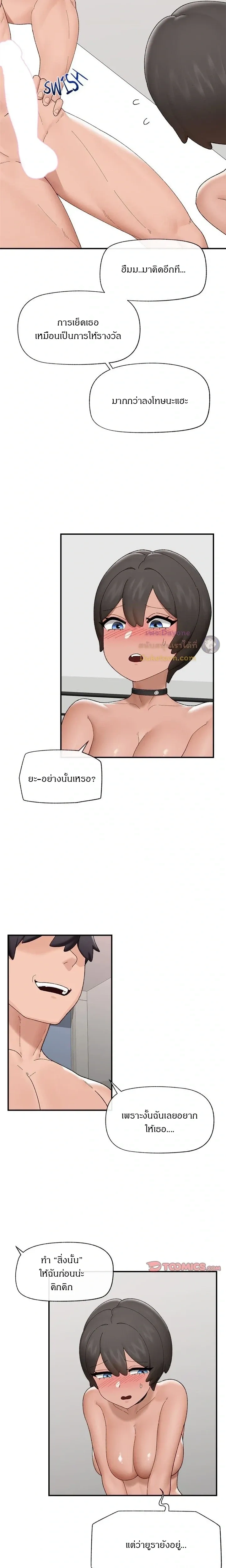 Doujin-Lc- อ่าน โดจิน มังฮวา เกาหลี ญี่ปุ่น จีน แปลไทย Hypnotist Security Guard พลิกชีวิตยามด้วยแอปสะกดเสียว ตอนที่ 1 2 3 4 5 6 7 8 9 10 11 12 13 14 ฟรี ไม่มีโฆษณา อ่าน โดจิน Manhwa เกาหลี ญี่ปุ่น จีน เรามีครบ คัดมาให้เน้นๆ โดจิน 18+ รับประกันความฟินโดย  Doujin Lc