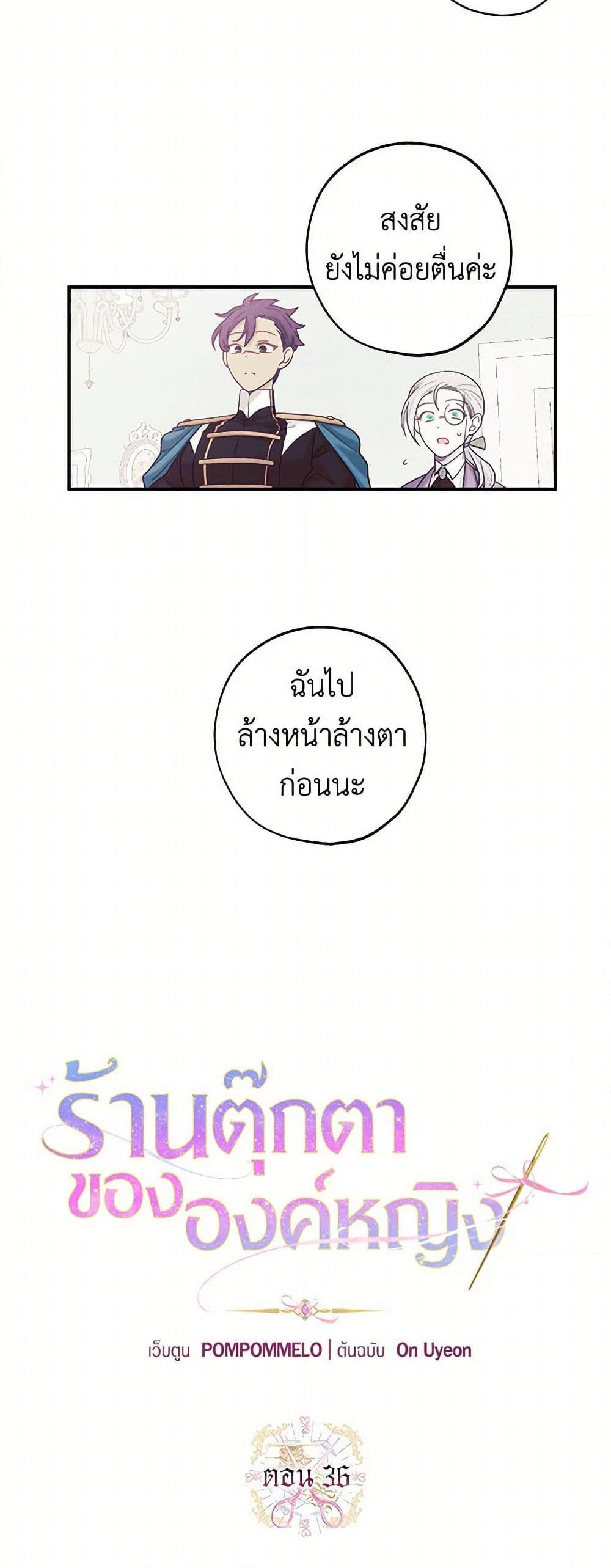 Manga-lc-com อ่านมังงะ อ่านการ์ตูน ออนไลน์ ฟรี The Princess’s Doll Shop ตอนที่ 1 2 3 4 5 6 7 8 9 10 11 12 13 14 ฟรี ไม่มีโฆษณา Manga-lc - อ่าน มังงะ อ่าน การ์ตูน ออนไลน์ อ่านมังงะ ฟรี