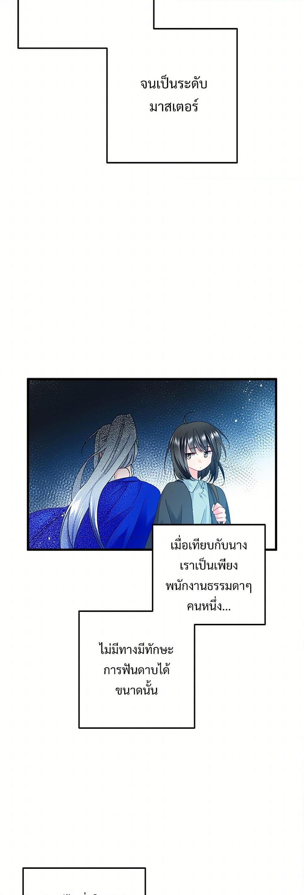 Manga-lc-com อ่านมังงะ อ่านการ์ตูน ออนไลน์ ฟรี The Lady’s Butler ตอนที่ 1 2 3 4 5 6 7 8 9 10 11 12 13 14 ฟรี ไม่มีโฆษณา Manga-lc - อ่าน มังงะ อ่าน การ์ตูน ออนไลน์ อ่านมังงะ ฟรี