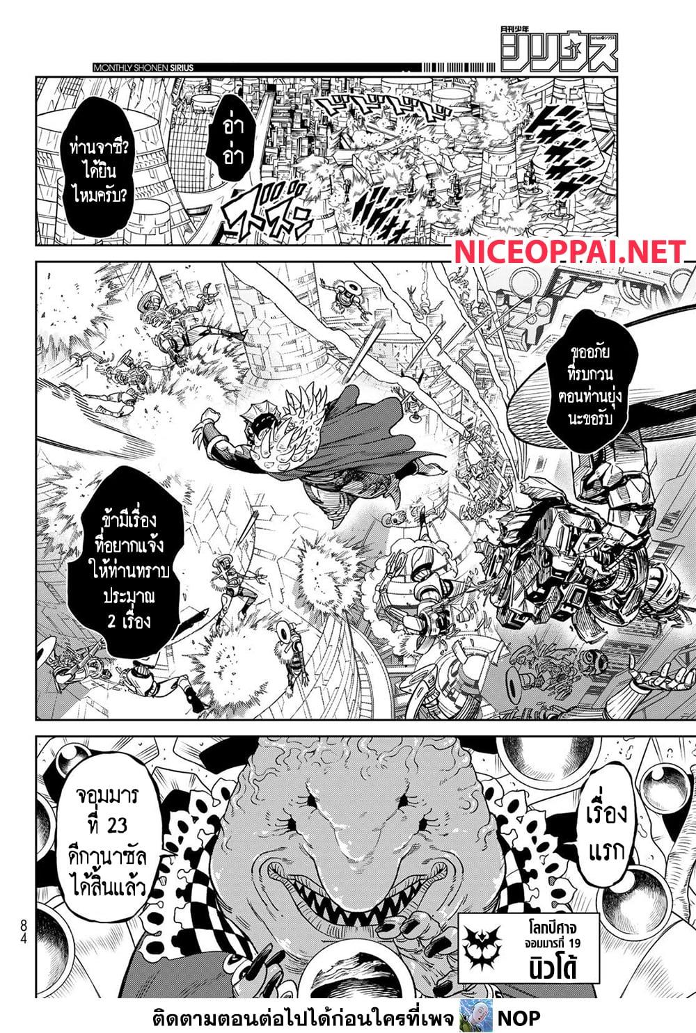 Manga-lc-com อ่านมังงะ อ่านการ์ตูน ออนไลน์ ฟรี Versus ตอนที่ 1 2 3 4 5 6 7 8 9 10 11 12 13 14 ฟรี ไม่มีโฆษณา Manga-lc - อ่าน มังงะ อ่าน การ์ตูน ออนไลน์ อ่านมังงะ ฟรี