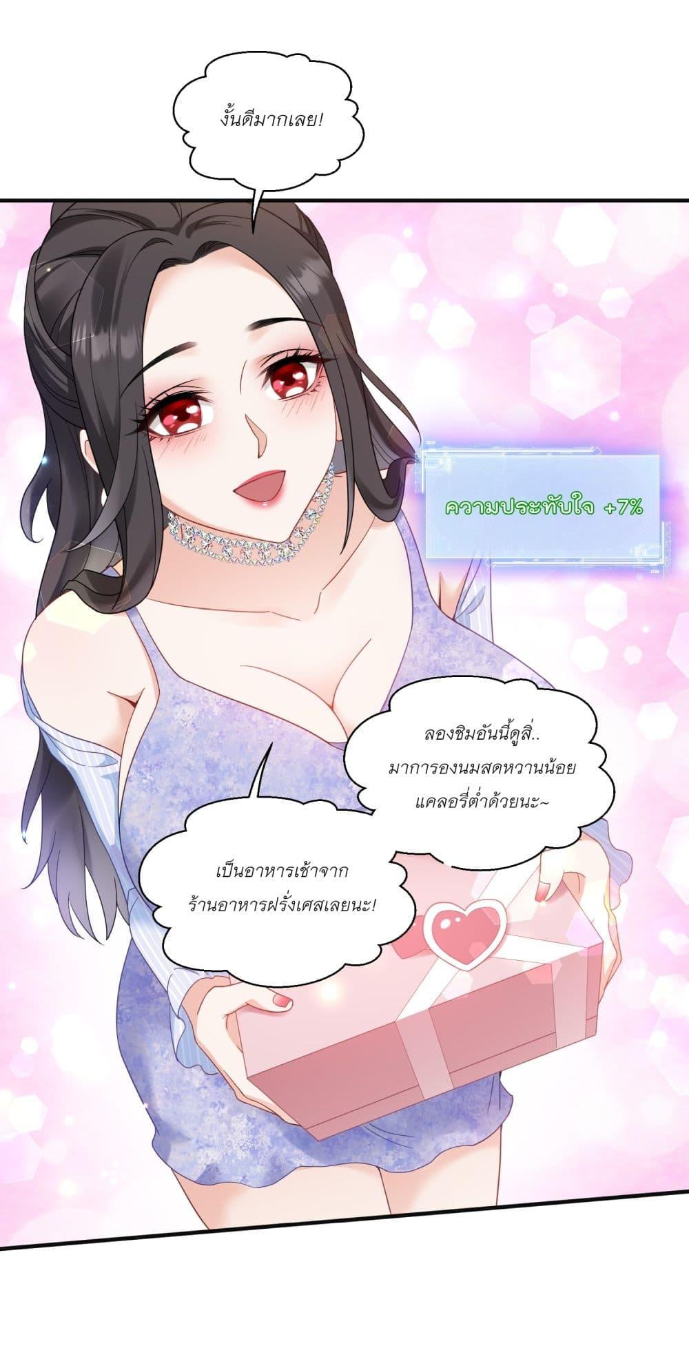 Manga-lc-com อ่านมังงะ อ่านการ์ตูน ออนไลน์ ฟรี Became a Billionaire After Dog Licking Improperly ตอนที่ 1 2 3 4 5 6 7 8 9 10 11 12 13 14 ฟรี ไม่มีโฆษณา Manga-lc - อ่าน มังงะ อ่าน การ์ตูน ออนไลน์ อ่านมังงะ ฟรี