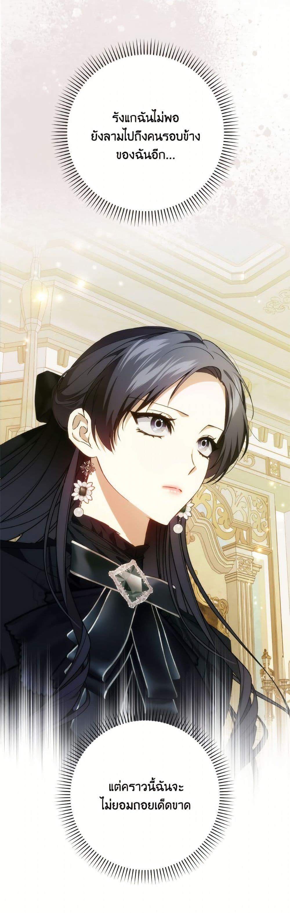 Manga-lc-com อ่านมังงะ อ่านการ์ตูน ออนไลน์ ฟรี I Won’t Pick Up The Trash I Threw Away Again ตอนที่ 1 2 3 4 5 6 7 8 9 10 11 12 13 14 ฟรี ไม่มีโฆษณา Manga-lc - อ่าน มังงะ อ่าน การ์ตูน ออนไลน์ อ่านมังงะ ฟรี