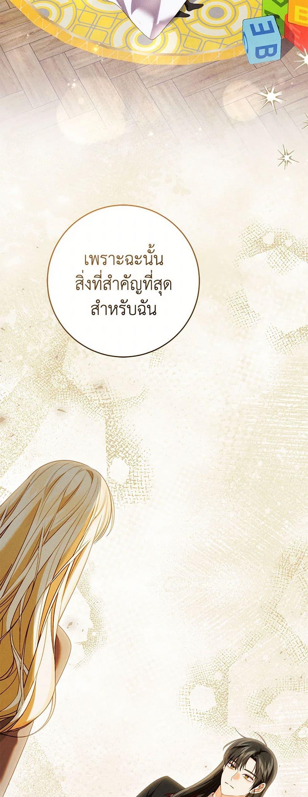 Manga-lc-com อ่านมังงะ อ่านการ์ตูน ออนไลน์ ฟรี Becoming the Lady of the Cursed Ducal House ตอนที่ 1 2 3 4 5 6 7 8 9 10 11 12 13 14 ฟรี ไม่มีโฆษณา Manga-lc - อ่าน มังงะ อ่าน การ์ตูน ออนไลน์ อ่านมังงะ ฟรี