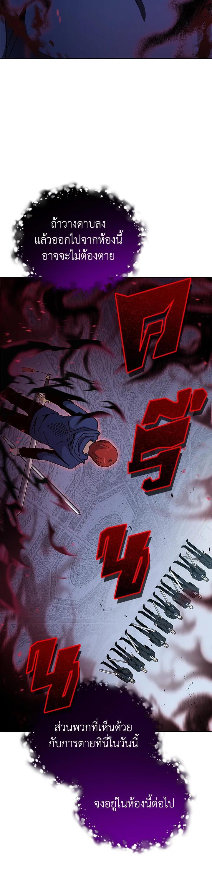 Manga-lc-com อ่านมังงะ อ่านการ์ตูน ออนไลน์ ฟรี The Descent of the Demonic Master ตอนที่ 1 2 3 4 5 6 7 8 9 10 11 12 13 14 ฟรี ไม่มีโฆษณา Manga-lc - อ่าน มังงะ อ่าน การ์ตูน ออนไลน์ อ่านมังงะ ฟรี