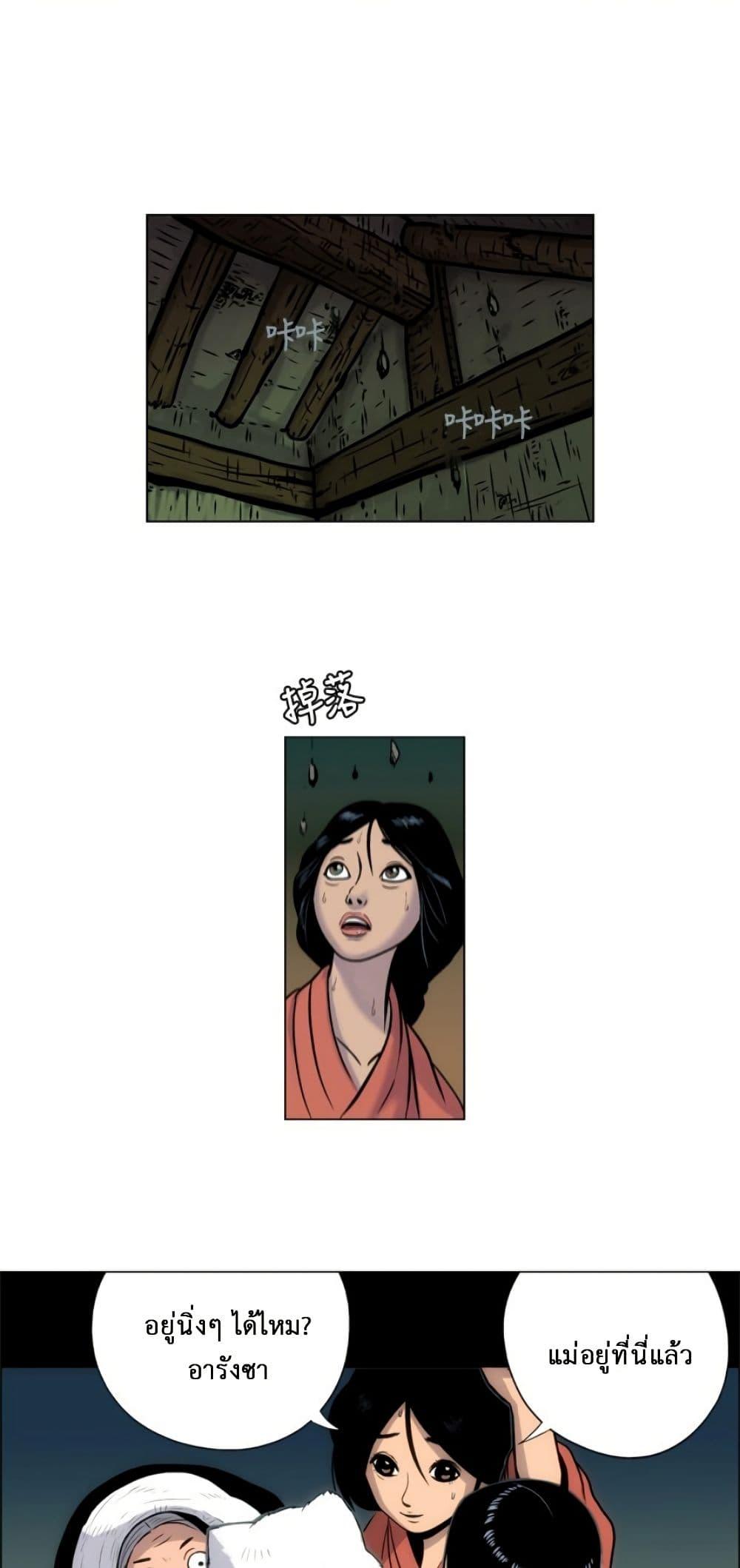 Manga-lc-com อ่านมังงะ อ่านการ์ตูน ออนไลน์ ฟรี Tiger Brother ตอนที่ 1 2 3 4 5 6 7 8 9 10 11 12 13 14 ฟรี ไม่มีโฆษณา Manga-lc - อ่าน มังงะ อ่าน การ์ตูน ออนไลน์ อ่านมังงะ ฟรี