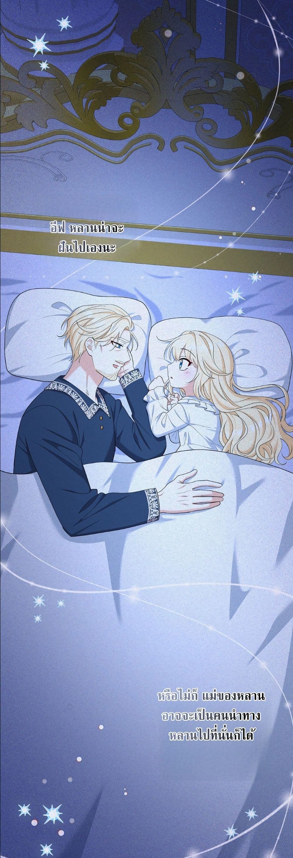 Manga-lc-com อ่านมังงะ อ่านการ์ตูน ออนไลน์ ฟรี I’m the Only Granddaughter of the Strongest Duke ตอนที่ 1 2 3 4 5 6 7 8 9 10 11 12 13 14 ฟรี ไม่มีโฆษณา Manga-lc - อ่าน มังงะ อ่าน การ์ตูน ออนไลน์ อ่านมังงะ ฟรี