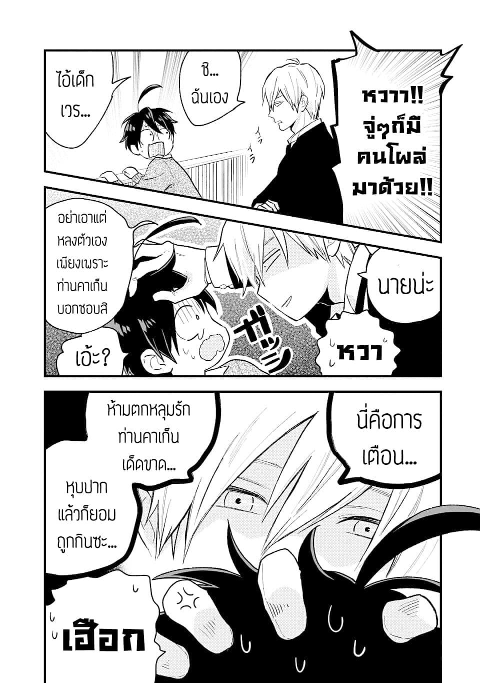 Manga-lc-com อ่านมังงะ อ่านการ์ตูน ออนไลน์ ฟรี Hoshoku-kei heroine ni ato ichi-nen inai ni taberaremasu ตอนที่ 1 2 3 4 5 6 7 8 9 10 11 12 13 14 ฟรี ไม่มีโฆษณา Manga-lc - อ่าน มังงะ อ่าน การ์ตูน ออนไลน์ อ่านมังงะ ฟรี