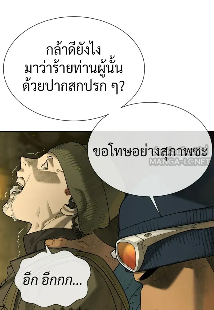 นักฆ่าย้อนวัย ตอนที่ 125 รูปที่ 42