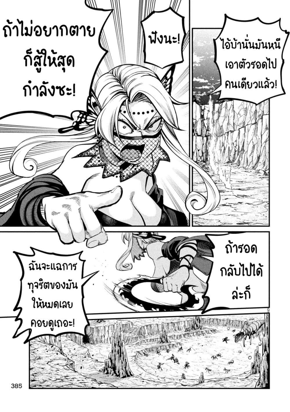 Manga-lc-com อ่านมังงะ อ่านการ์ตูน ออนไลน์ ฟรี Tsuihou Sareta Tenshou Juu Kishi wa game Chishiki de Musou Suru ตอนที่ 1 2 3 4 5 6 7 8 9 10 11 12 13 14 ฟรี ไม่มีโฆษณา Manga-lc - อ่าน มังงะ อ่าน การ์ตูน ออนไลน์ อ่านมังงะ ฟรี