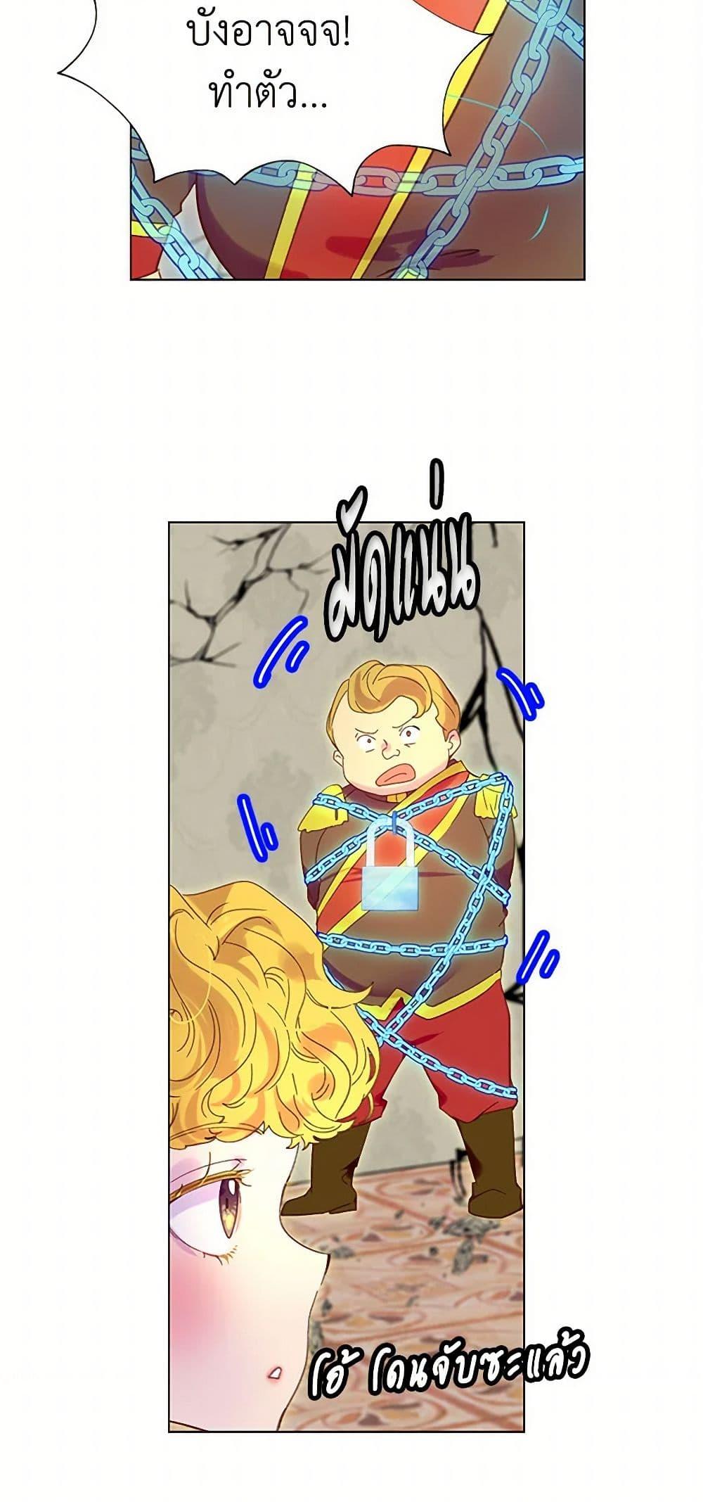 Manga-lc-com อ่านมังงะ อ่านการ์ตูน ออนไลน์ ฟรี Miss Not-So Sidekick ตอนที่ 1 2 3 4 5 6 7 8 9 10 11 12 13 14 ฟรี ไม่มีโฆษณา Manga-lc - อ่าน มังงะ อ่าน การ์ตูน ออนไลน์ อ่านมังงะ ฟรี