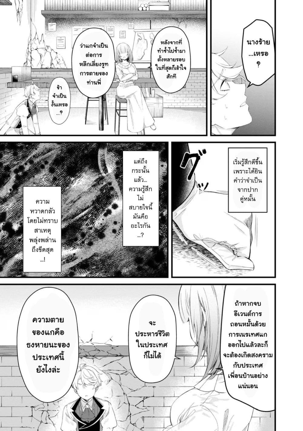 Manga-lc-com อ่านมังงะ อ่านการ์ตูน ออนไลน์ ฟรี Saiai no Onee-sama ga Akuyaku Reijou datta no de, Kami ga Sadameta Scenario ni Aragaimasu @COMIC ตอนที่ 1 2 3 4 5 6 7 8 9 10 11 12 13 14 ฟรี ไม่มีโฆษณา Manga-lc - อ่าน มังงะ อ่าน การ์ตูน ออนไลน์ อ่านมังงะ ฟรี