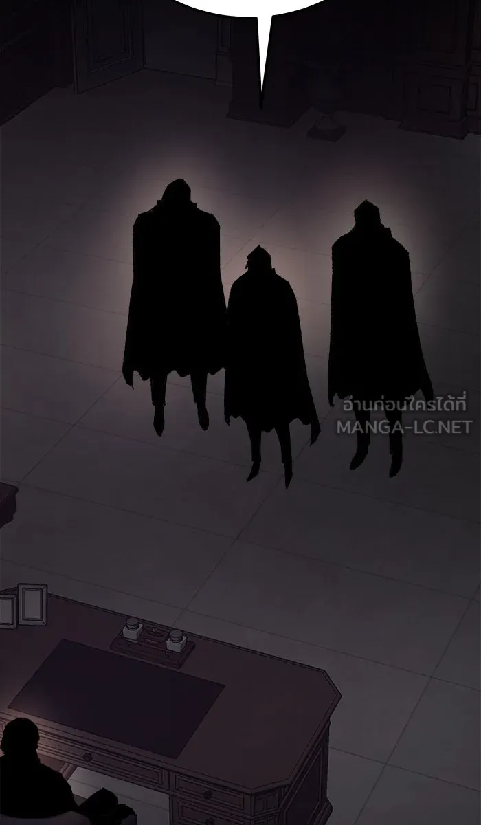 ยอดคนเลเวลทะลุ ตอนที่ 27 เล่นเงา รูปที่ 27