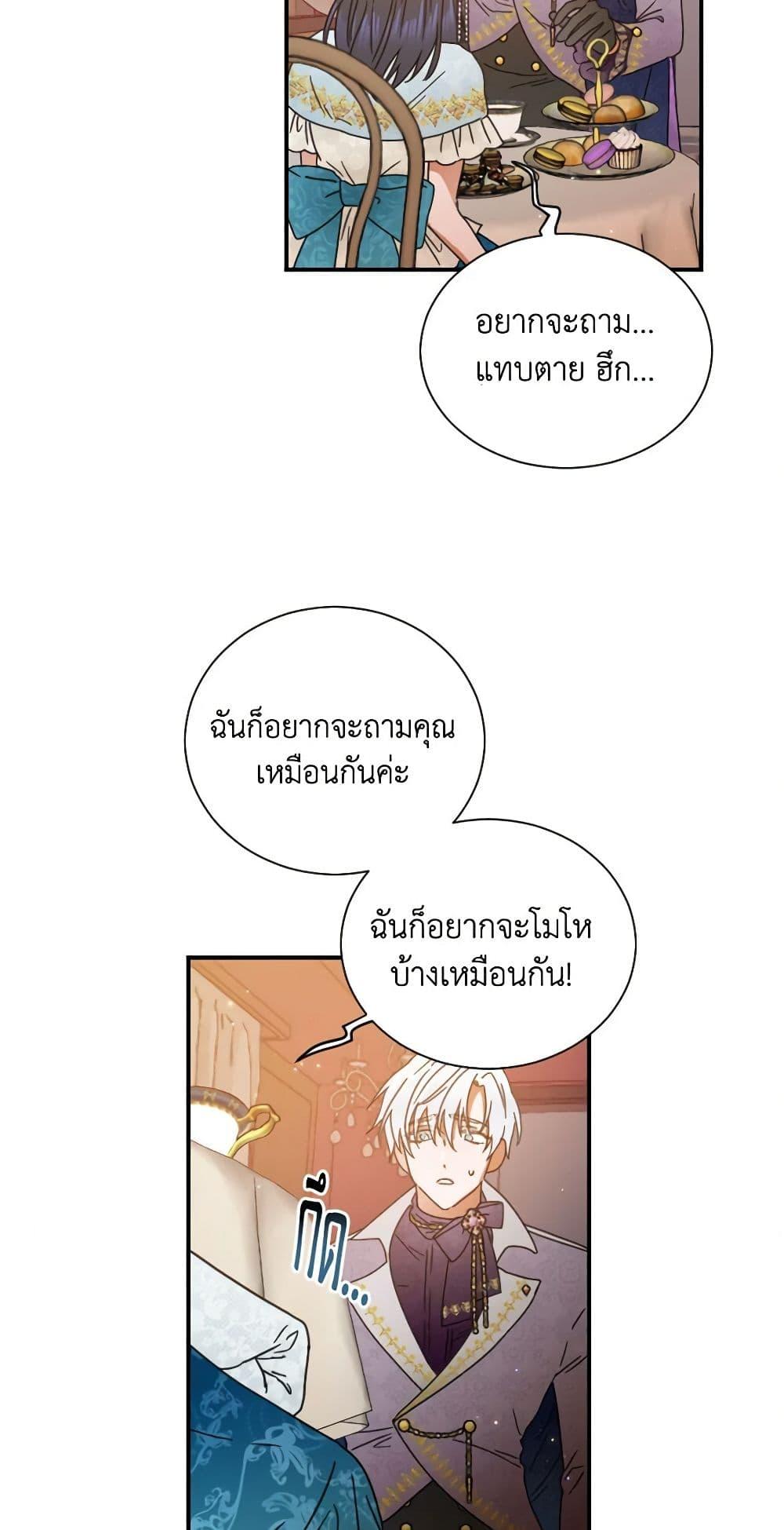 Manga-lc-com อ่านมังงะ อ่านการ์ตูน ออนไลน์ ฟรี Lady Baby ตอนที่ 1 2 3 4 5 6 7 8 9 10 11 12 13 14 ฟรี ไม่มีโฆษณา Manga-lc - อ่าน มังงะ อ่าน การ์ตูน ออนไลน์ อ่านมังงะ ฟรี