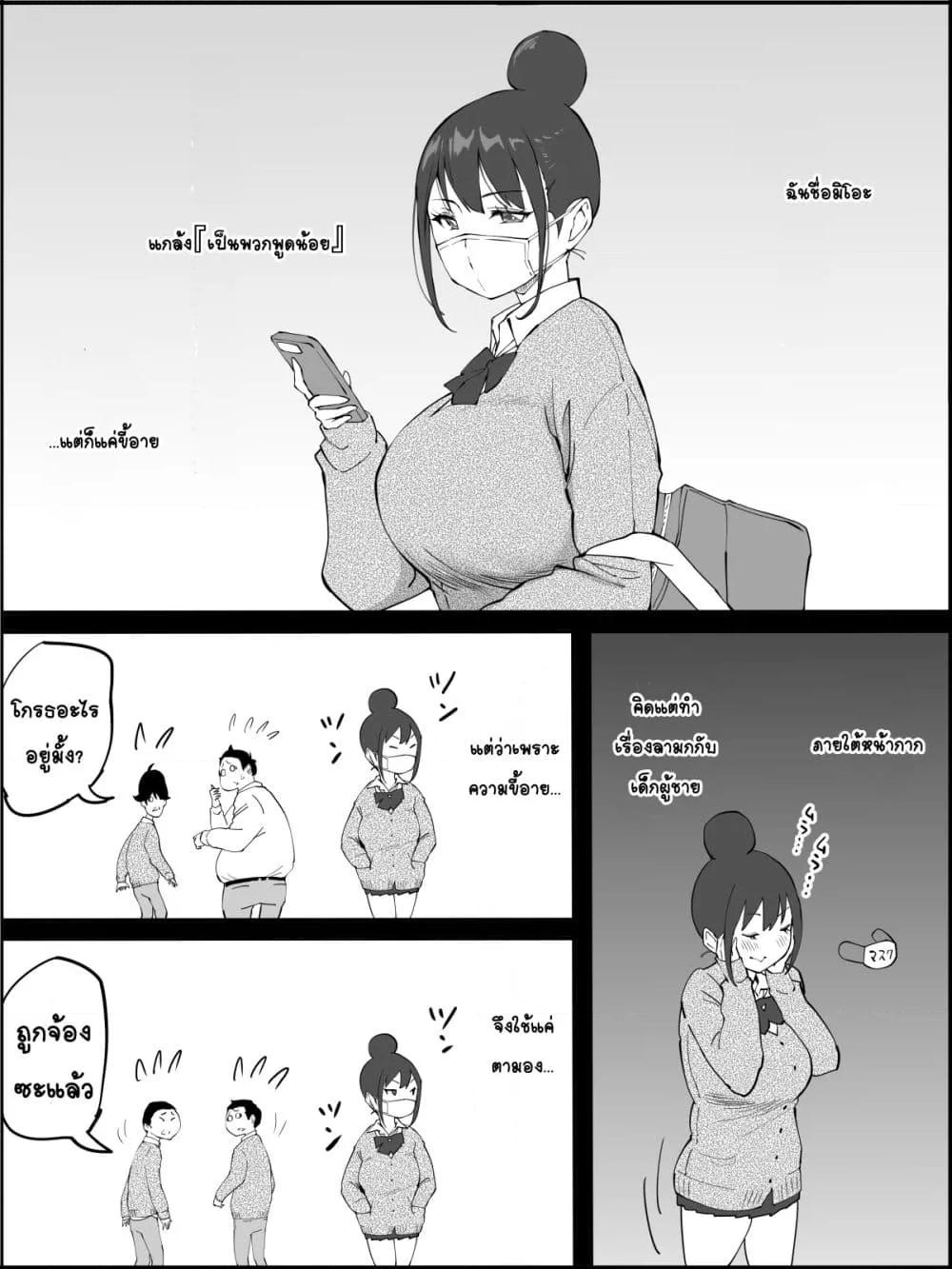 Doujin-Lc- อ่าน โดจิน มังฮวา เกาหลี ญี่ปุ่น จีน แปลไทย Boku ni Harem SeFri ga Dekita Riyuu เหตุผลที่ผมมีฮาเร็มเซ็กเฟรนด์ ตอนที่ 1 2 3 4 5 6 7 8 9 10 11 12 13 14 ฟรี ไม่มีโฆษณา อ่าน โดจิน Manhwa เกาหลี ญี่ปุ่น จีน เรามีครบ คัดมาให้เน้นๆ โดจิน 18+ รับประกันความฟินโดย  Doujin Lc