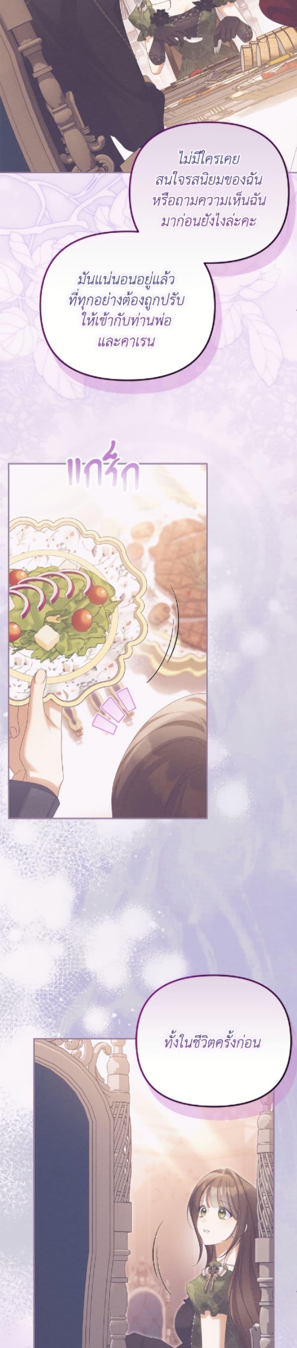 Manga-lc-com อ่านมังงะ อ่านการ์ตูน ออนไลน์ ฟรี Why Are You Obsessed With Your Fake Wife ตอนที่ 1 2 3 4 5 6 7 8 9 10 11 12 13 14 ฟรี ไม่มีโฆษณา Manga-lc - อ่าน มังงะ อ่าน การ์ตูน ออนไลน์ อ่านมังงะ ฟรี