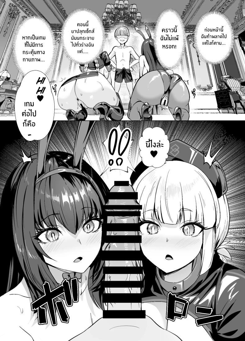 Doujin-Lc- อ่าน โดจิน มังฮวา เกาหลี ญี่ปุ่น จีน แปลไทย การเดิมพันบนเกาะเเห่งฝัน[Yumenekoya (Muunyan)] Kyokutou Kenran Tobakutou Dream Island - Miyamoto Musashi Hen ตอนที่ 1 2 3 4 5 6 7 8 9 10 11 12 13 14 ฟรี ไม่มีโฆษณา อ่าน โดจิน Manhwa เกาหลี ญี่ปุ่น จีน เรามีครบ คัดมาให้เน้นๆ โดจิน 18+ รับประกันความฟินโดย  Doujin Lc