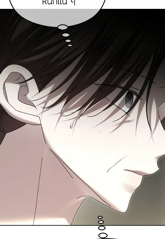 วิธีหนีตายจากนิยายโรคจิต ตอนที่ 91 รูปที่ 92