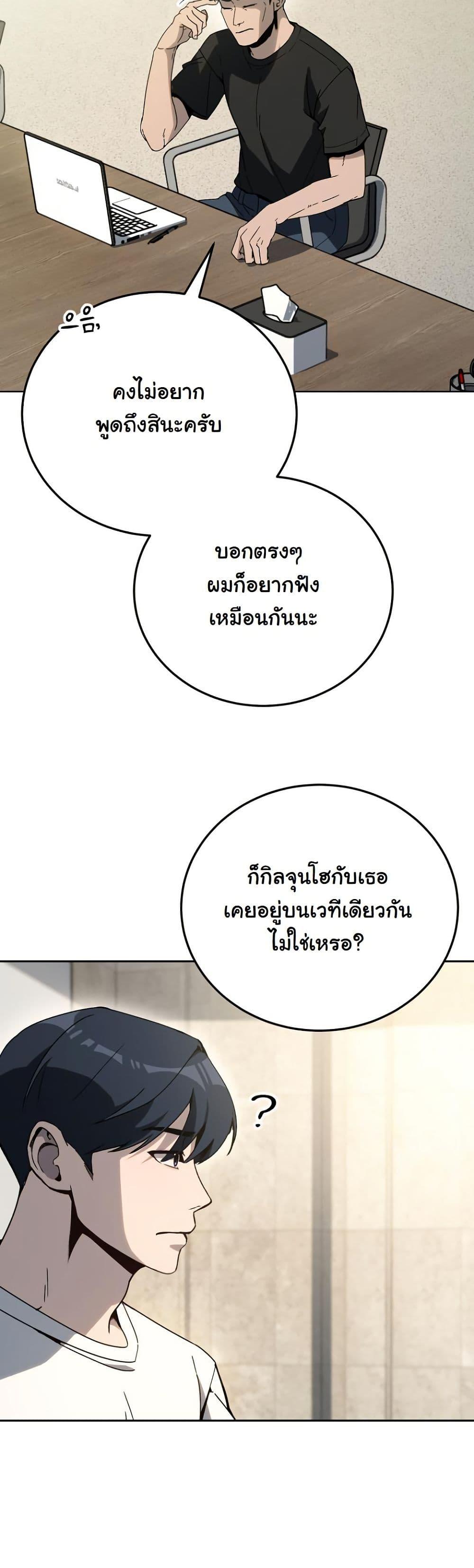 Manga-lc-com อ่านมังงะ อ่านการ์ตูน ออนไลน์ ฟรี A Thousand Faces ตอนที่ 1 2 3 4 5 6 7 8 9 10 11 12 13 14 ฟรี ไม่มีโฆษณา Manga-lc - อ่าน มังงะ อ่าน การ์ตูน ออนไลน์ อ่านมังงะ ฟรี