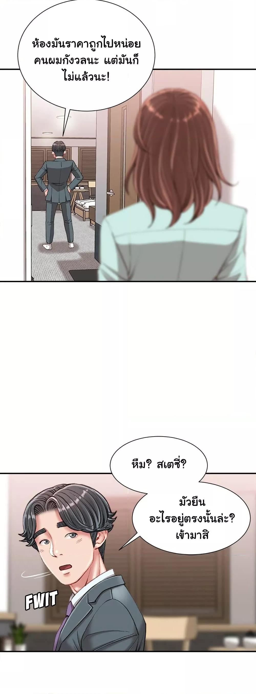 Doujin-Lc- อ่าน โดจิน มังฮวา เกาหลี ญี่ปุ่น จีน แปลไทย Distractions ตอนที่ 1 2 3 4 5 6 7 8 9 10 11 12 13 14 ฟรี ไม่มีโฆษณา อ่าน โดจิน Manhwa เกาหลี ญี่ปุ่น จีน เรามีครบ คัดมาให้เน้นๆ โดจิน 18+ รับประกันความฟินโดย  Doujin Lc