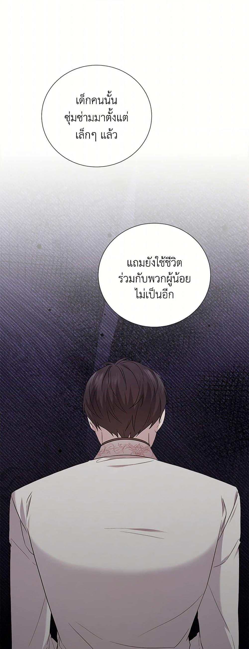Manga-lc-com อ่านมังงะ อ่านการ์ตูน ออนไลน์ ฟรี To My Beloved Foe ตอนที่ 1 2 3 4 5 6 7 8 9 10 11 12 13 14 ฟรี ไม่มีโฆษณา Manga-lc - อ่าน มังงะ อ่าน การ์ตูน ออนไลน์ อ่านมังงะ ฟรี