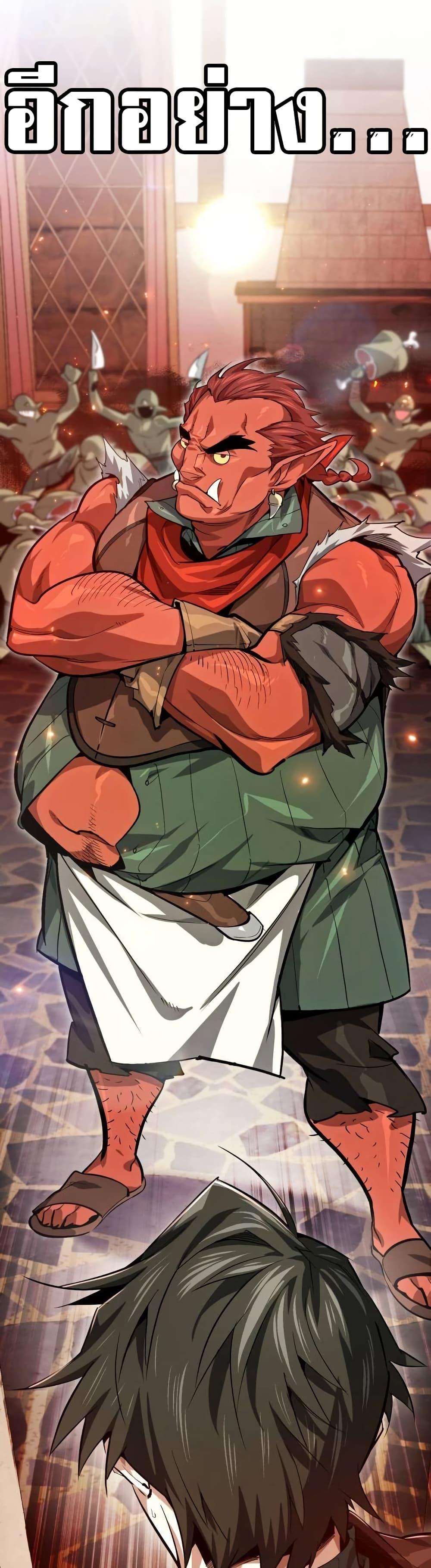 Manga-lc-com อ่านมังงะ อ่านการ์ตูน ออนไลน์ ฟรี There’s No Such Thing as a Bad Hero in the World ตอนที่ 1 2 3 4 5 6 7 8 9 10 11 12 13 14 ฟรี ไม่มีโฆษณา Manga-lc - อ่าน มังงะ อ่าน การ์ตูน ออนไลน์ อ่านมังงะ ฟรี