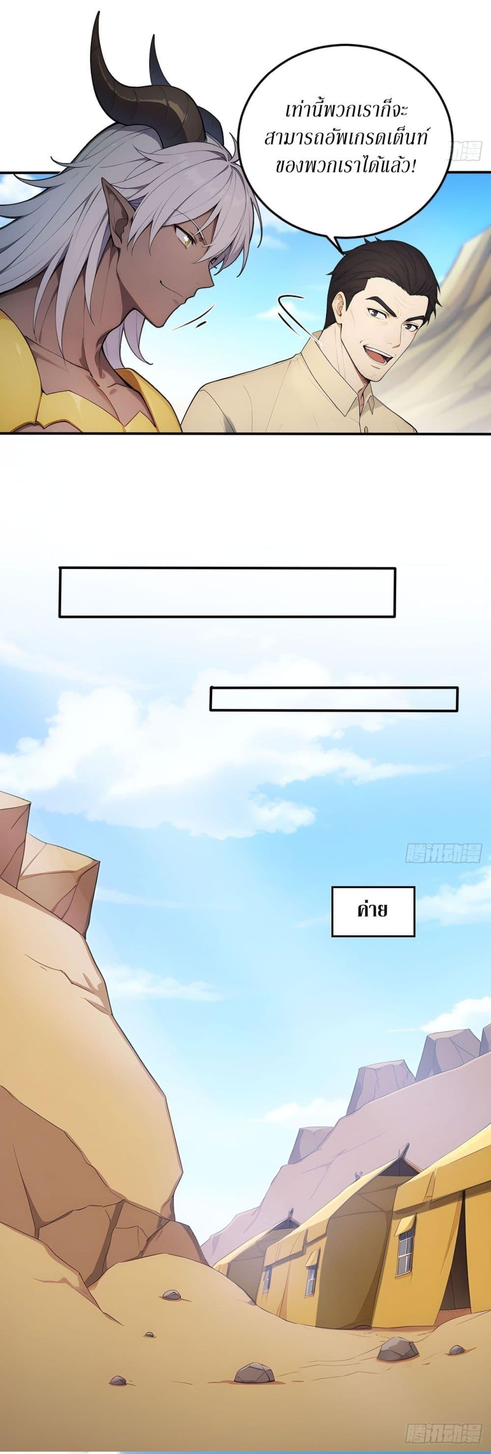 Manga-lc-com อ่านมังงะ อ่านการ์ตูน ออนไลน์ ฟรี Gods Of All People I Sacrificed Hundreds Of Millions Of Living Beings To Become A God ตอนที่ 1 2 3 4 5 6 7 8 9 10 11 12 13 14 ฟรี ไม่มีโฆษณา Manga-lc - อ่าน มังงะ อ่าน การ์ตูน ออนไลน์ อ่านมังงะ ฟรี