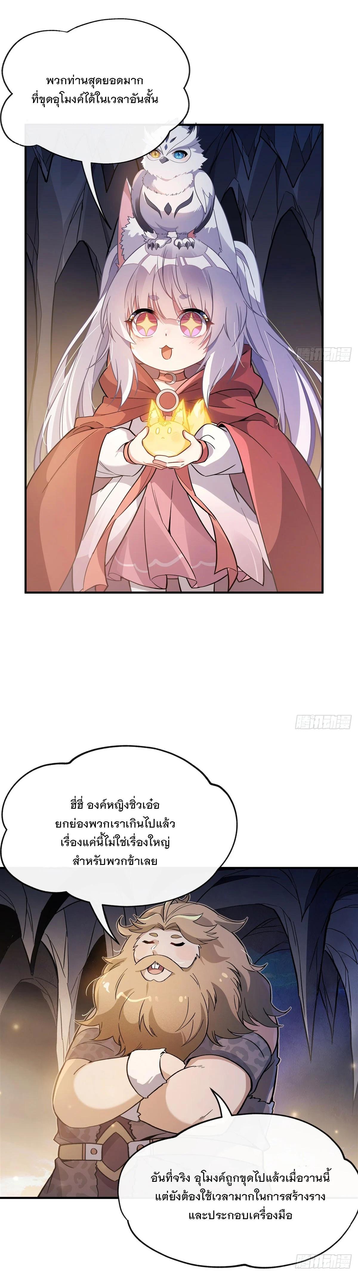 Manga-lc-com อ่านมังงะ อ่านการ์ตูน ออนไลน์ ฟรี My Female Disciples are all Future Masters of the Heavens ตอนที่ 1 2 3 4 5 6 7 8 9 10 11 12 13 14 ฟรี ไม่มีโฆษณา Manga-lc - อ่าน มังงะ อ่าน การ์ตูน ออนไลน์ อ่านมังงะ ฟรี