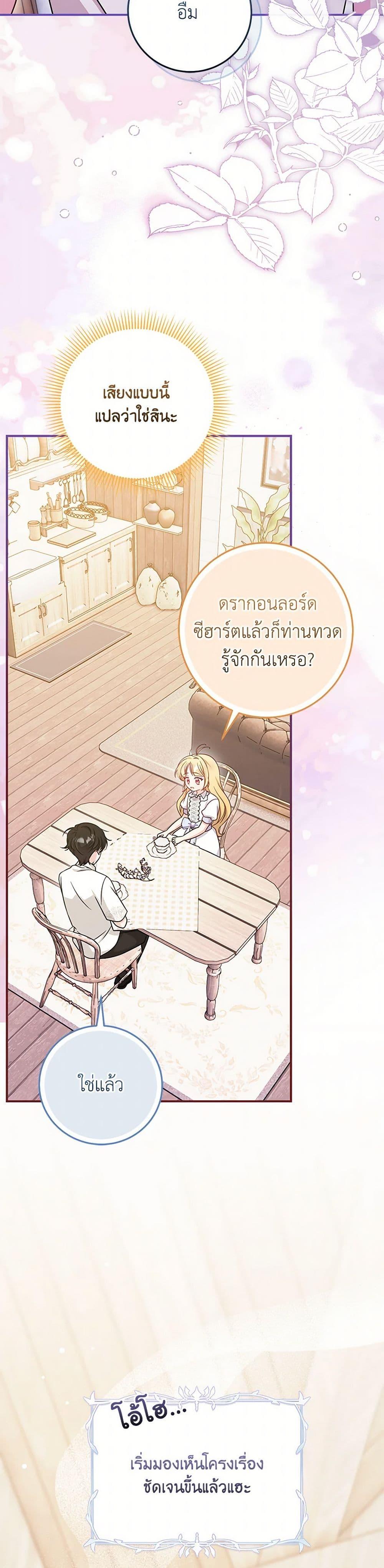 Manga-lc-com อ่านมังงะ อ่านการ์ตูน ออนไลน์ ฟรี Baby Pharmacist Princess ตอนที่ 1 2 3 4 5 6 7 8 9 10 11 12 13 14 ฟรี ไม่มีโฆษณา Manga-lc - อ่าน มังงะ อ่าน การ์ตูน ออนไลน์ อ่านมังงะ ฟรี
