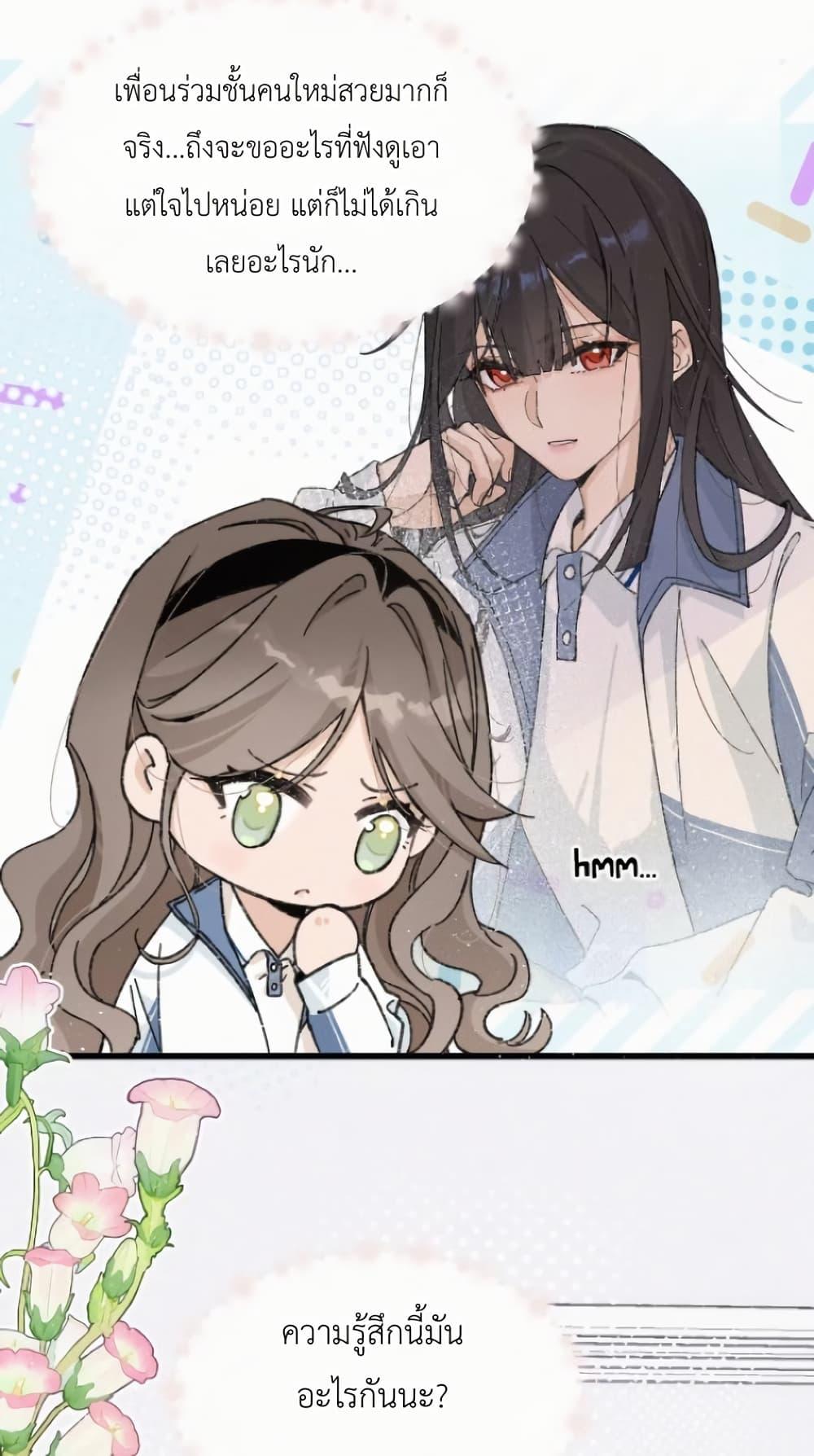 Manga-lc-com อ่านมังงะ อ่านการ์ตูน ออนไลน์ ฟรี Don’t Touch My Ears ตอนที่ 1 2 3 4 5 6 7 8 9 10 11 12 13 14 ฟรี ไม่มีโฆษณา Manga-lc - อ่าน มังงะ อ่าน การ์ตูน ออนไลน์ อ่านมังงะ ฟรี
