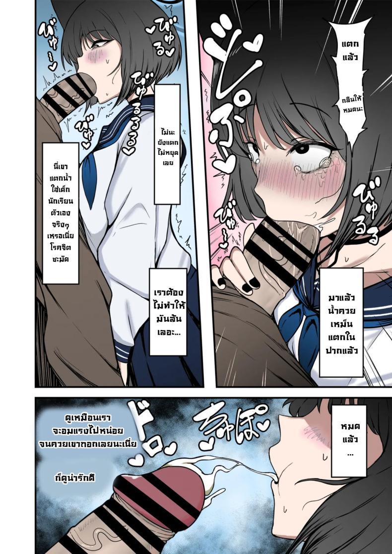Doujin-Lc- อ่าน โดจิน มังฮวา เกาหลี ญี่ปุ่น จีน แปลไทย ชอบของแปลก [Fujinoe Honpo (Fujinoe13B)] Kikyou no Shiriana Kikyou's Anus (Blue Archive) ตอนที่ 1 2 3 4 5 6 7 8 9 10 11 12 13 14 ฟรี ไม่มีโฆษณา อ่าน โดจิน Manhwa เกาหลี ญี่ปุ่น จีน เรามีครบ คัดมาให้เน้นๆ โดจิน 18+ รับประกันความฟินโดย  Doujin Lc