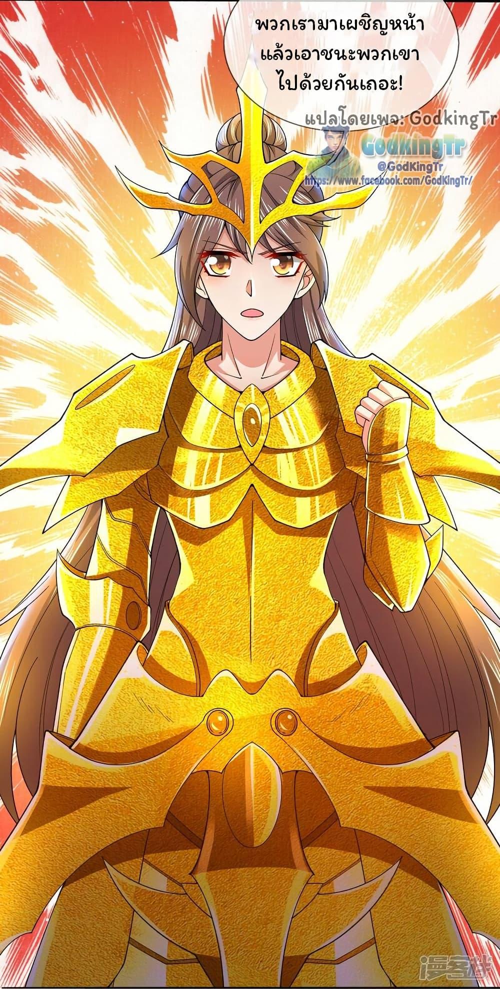 Manga-lc-com อ่านมังงะ อ่านการ์ตูน ออนไลน์ ฟรี Eternal god King ตอนที่ 1 2 3 4 5 6 7 8 9 10 11 12 13 14 ฟรี ไม่มีโฆษณา Manga-lc - อ่าน มังงะ อ่าน การ์ตูน ออนไลน์ อ่านมังงะ ฟรี